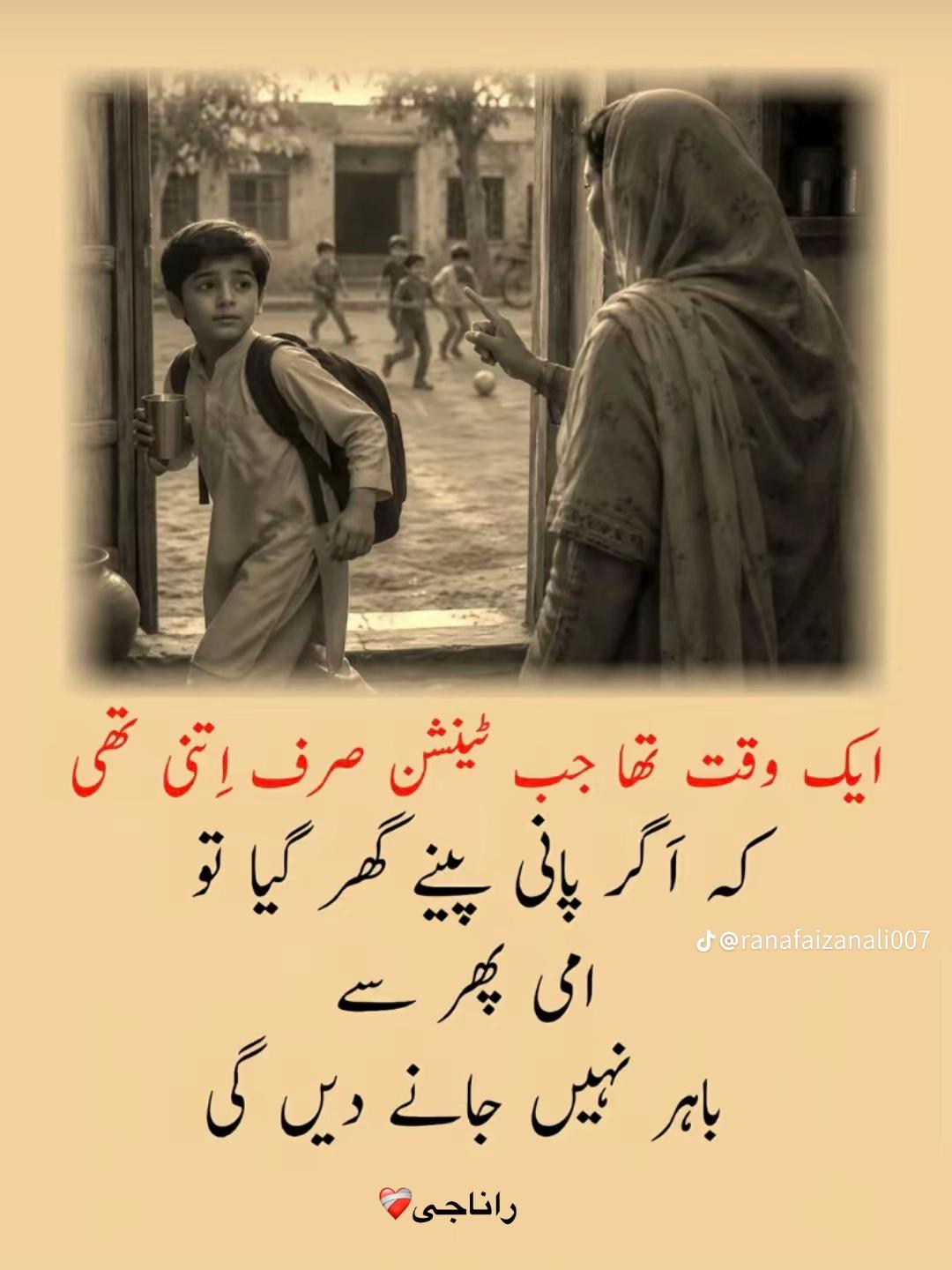 @꧁༒☬It's_Khokhar☬༒꧂