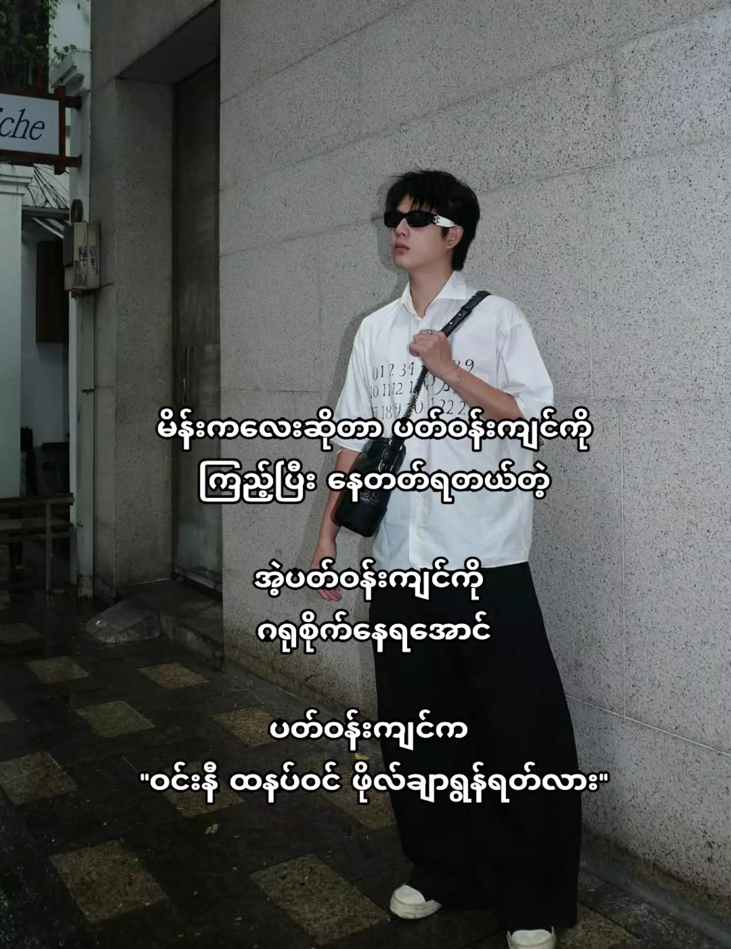 @𝙇𝙄𝙉𝙉_𝙒𝙎🍊