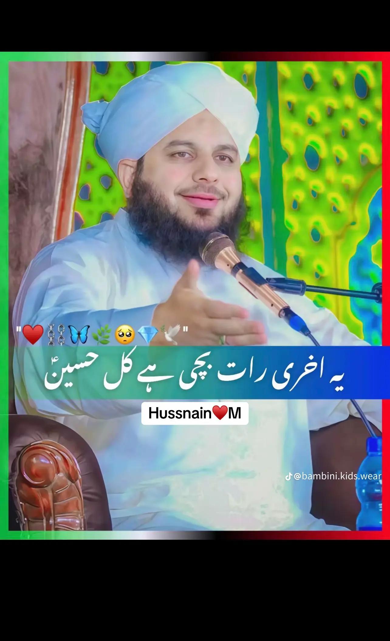 @👑Ladla🦁بھٹی❌
