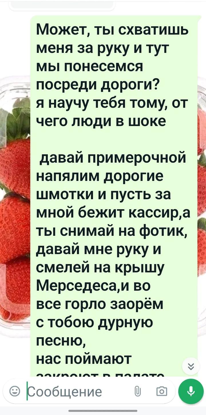@французска