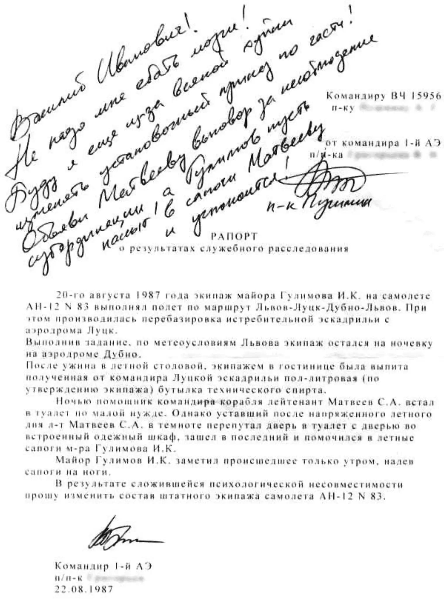 @Исмаилов Равшанбек