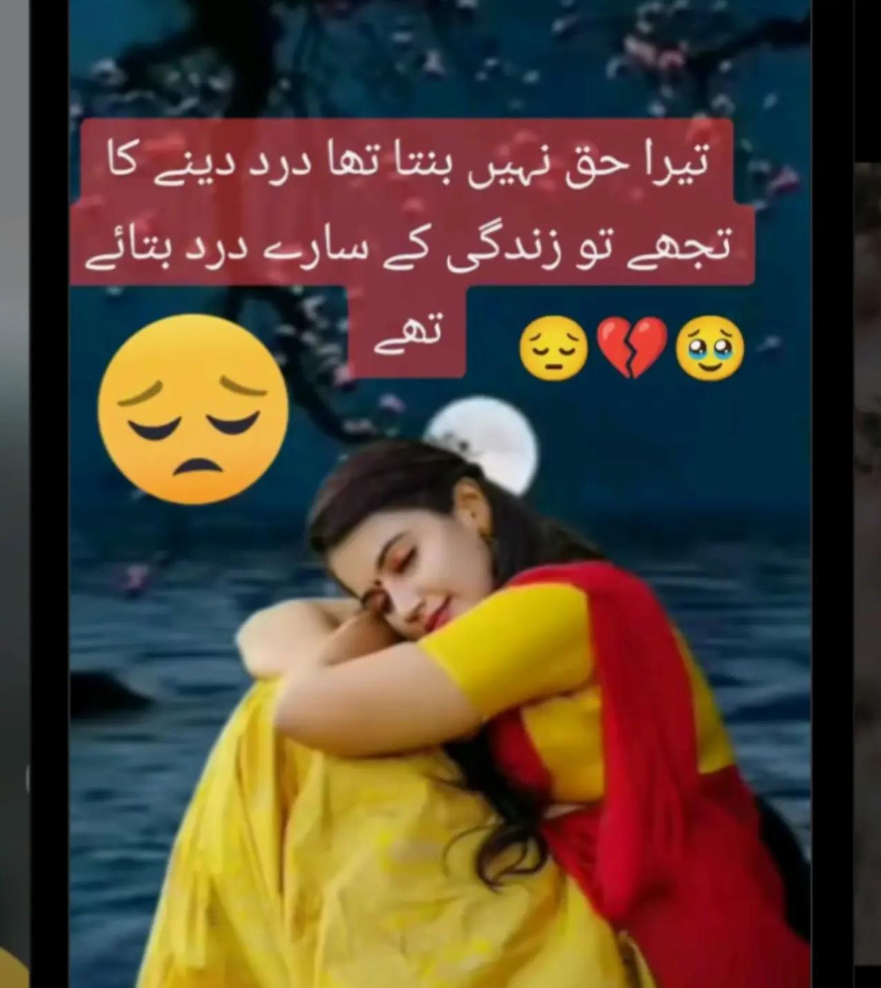 @Hassan Hussain💞