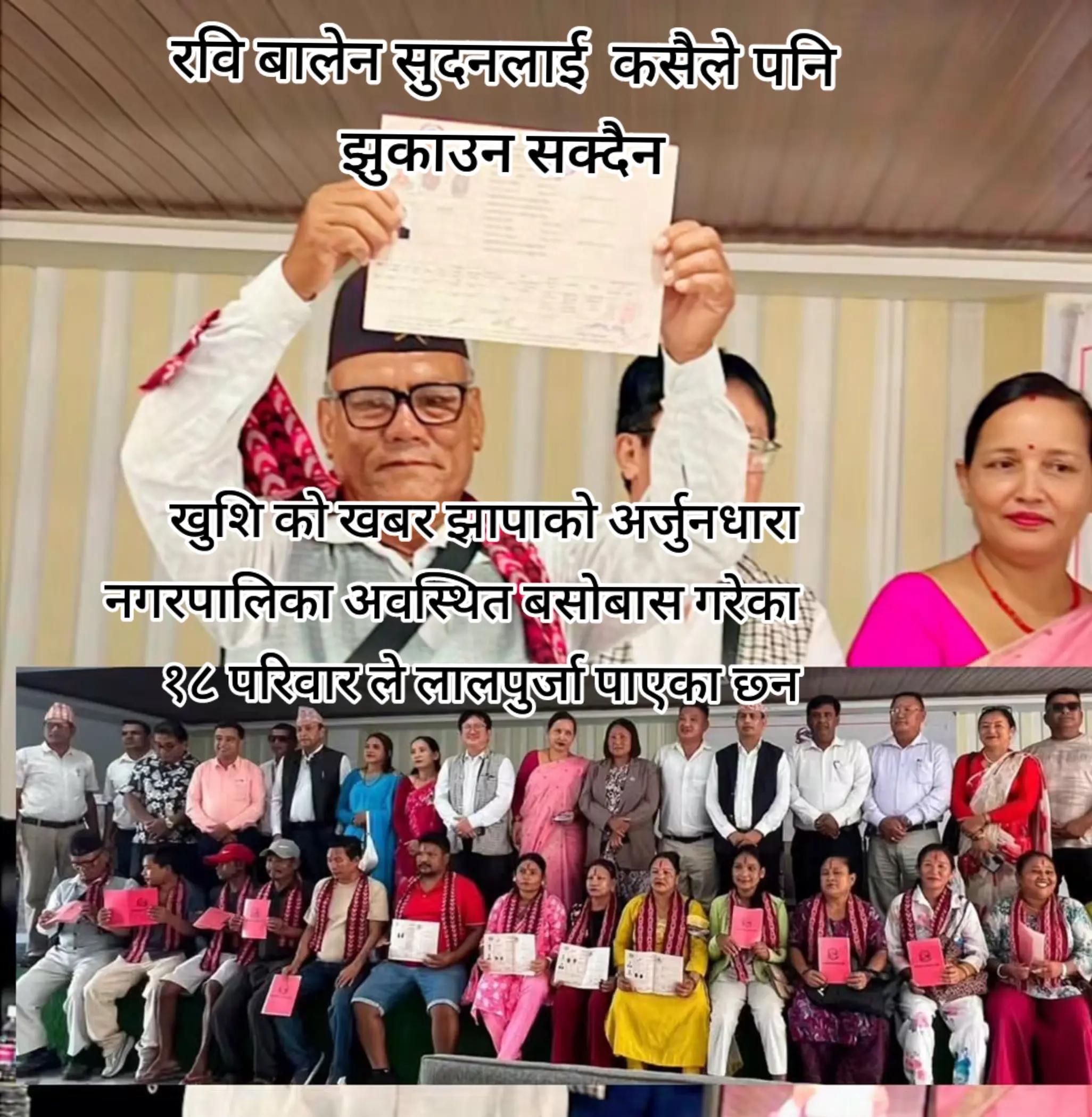 @Agnideo_HT 🕉🩺🇳🇵