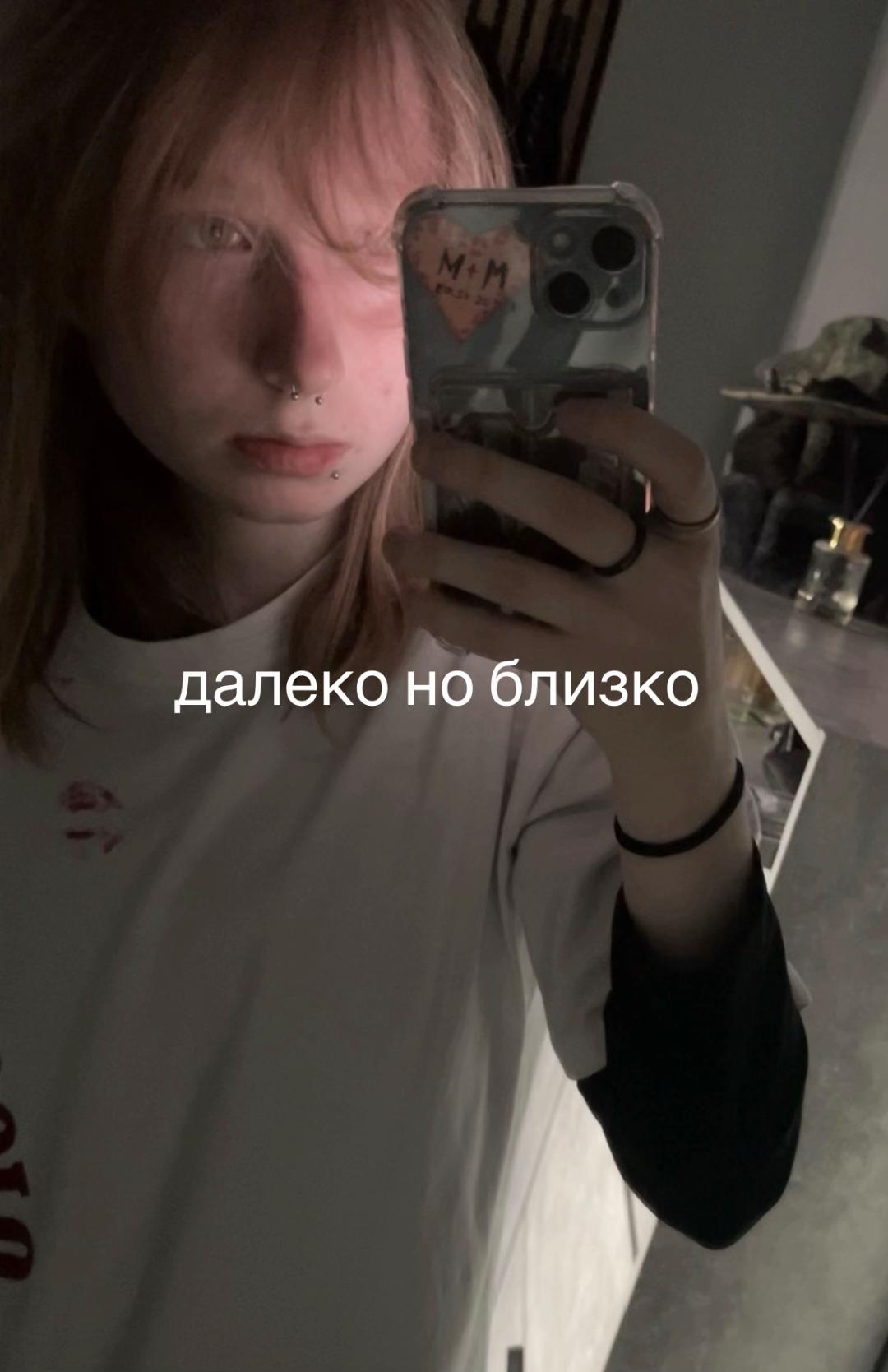 @maша