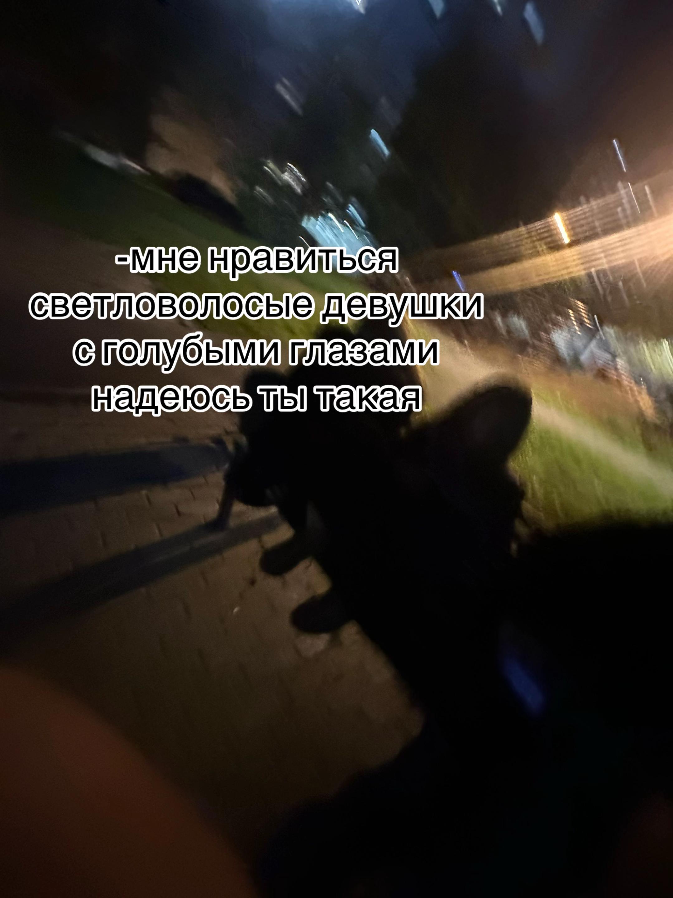 @сабинянен