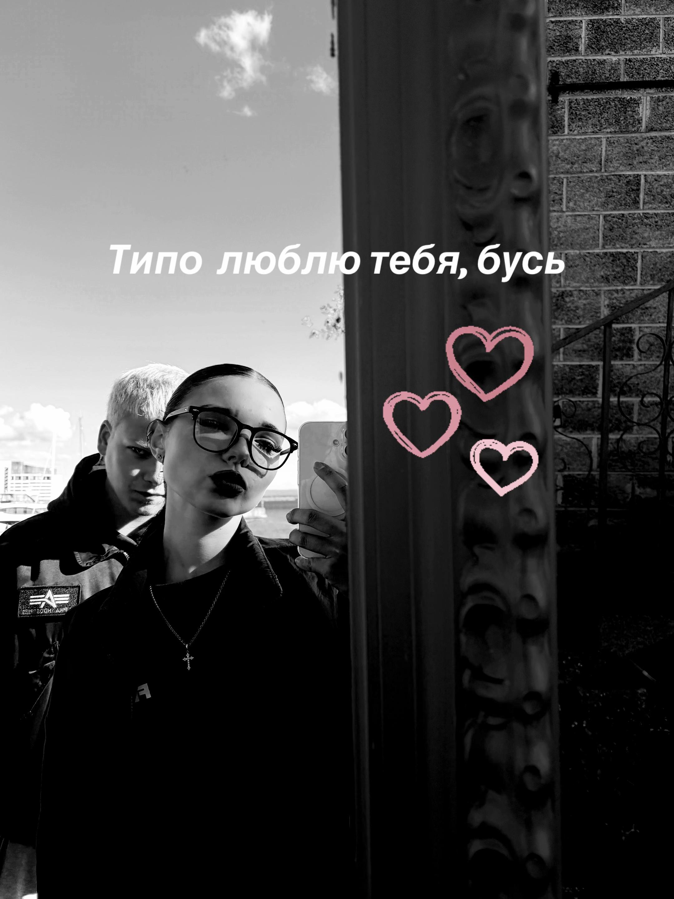 @vintova.lishka