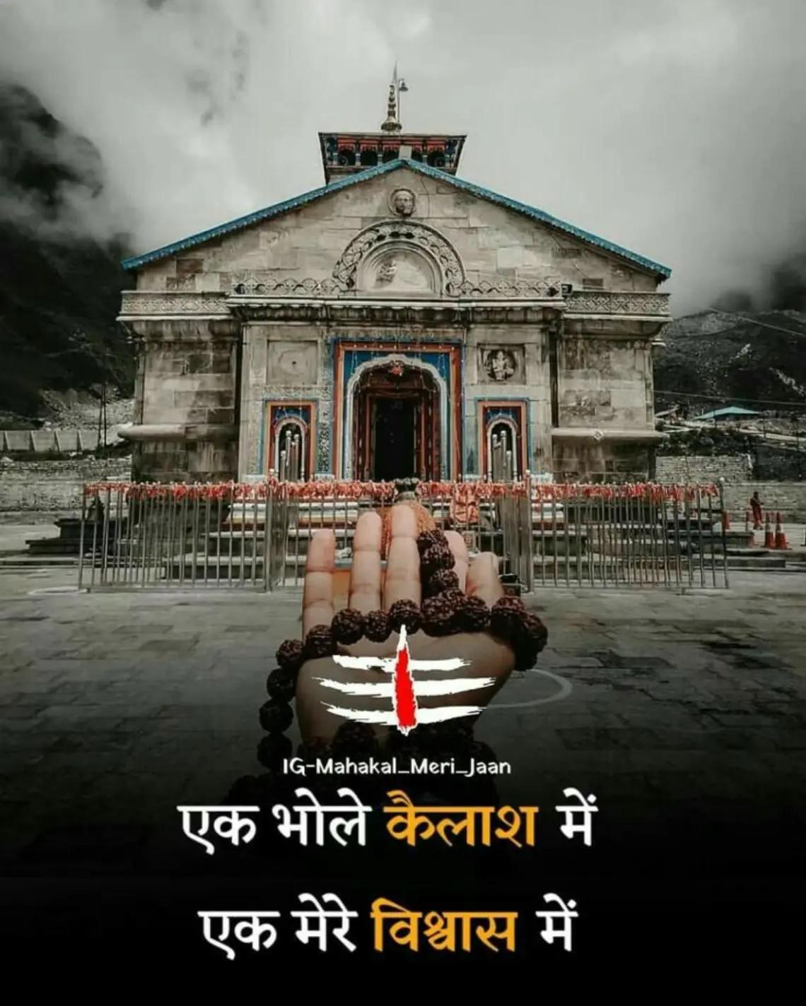 @🔱𝐌𝐀𝐇𝐀𝐃𝐄𝐕 𝐋𝐎𝐕𝐄𝐑🙏