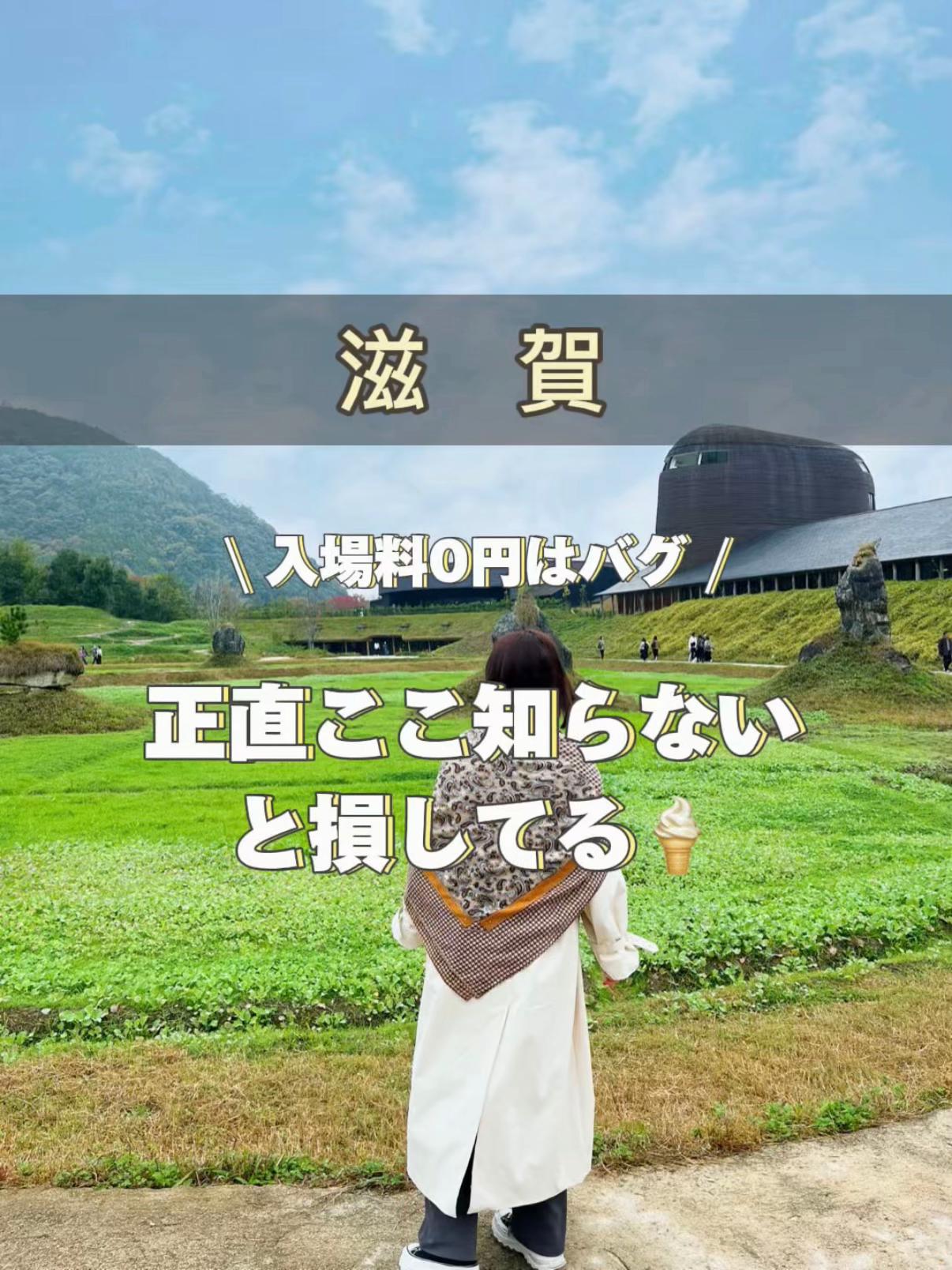 @アラサー映え旅✈️