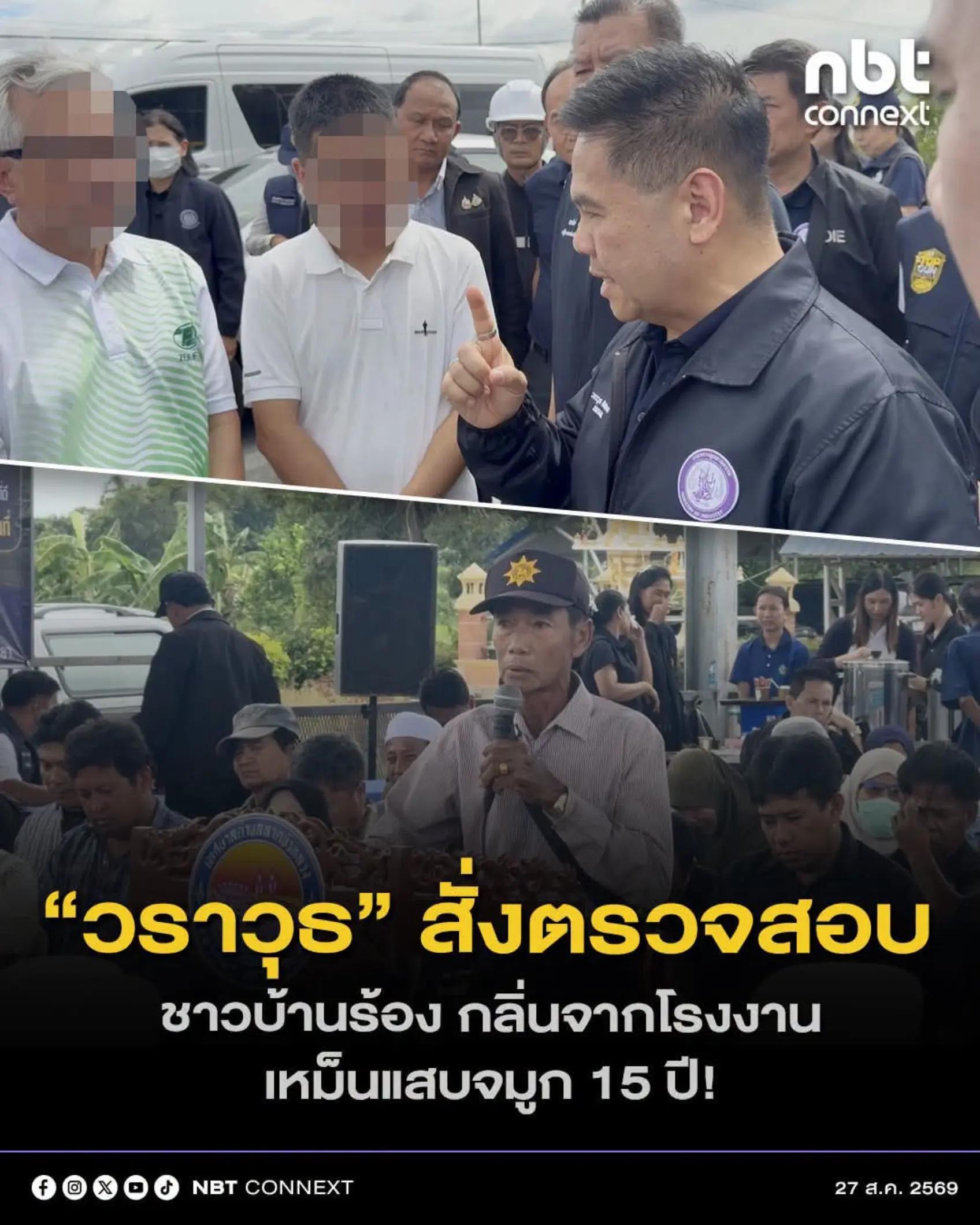 @° หมานิ้ง °