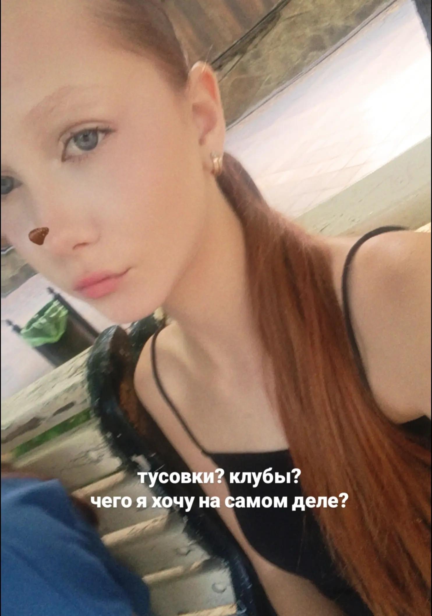 @ржавая