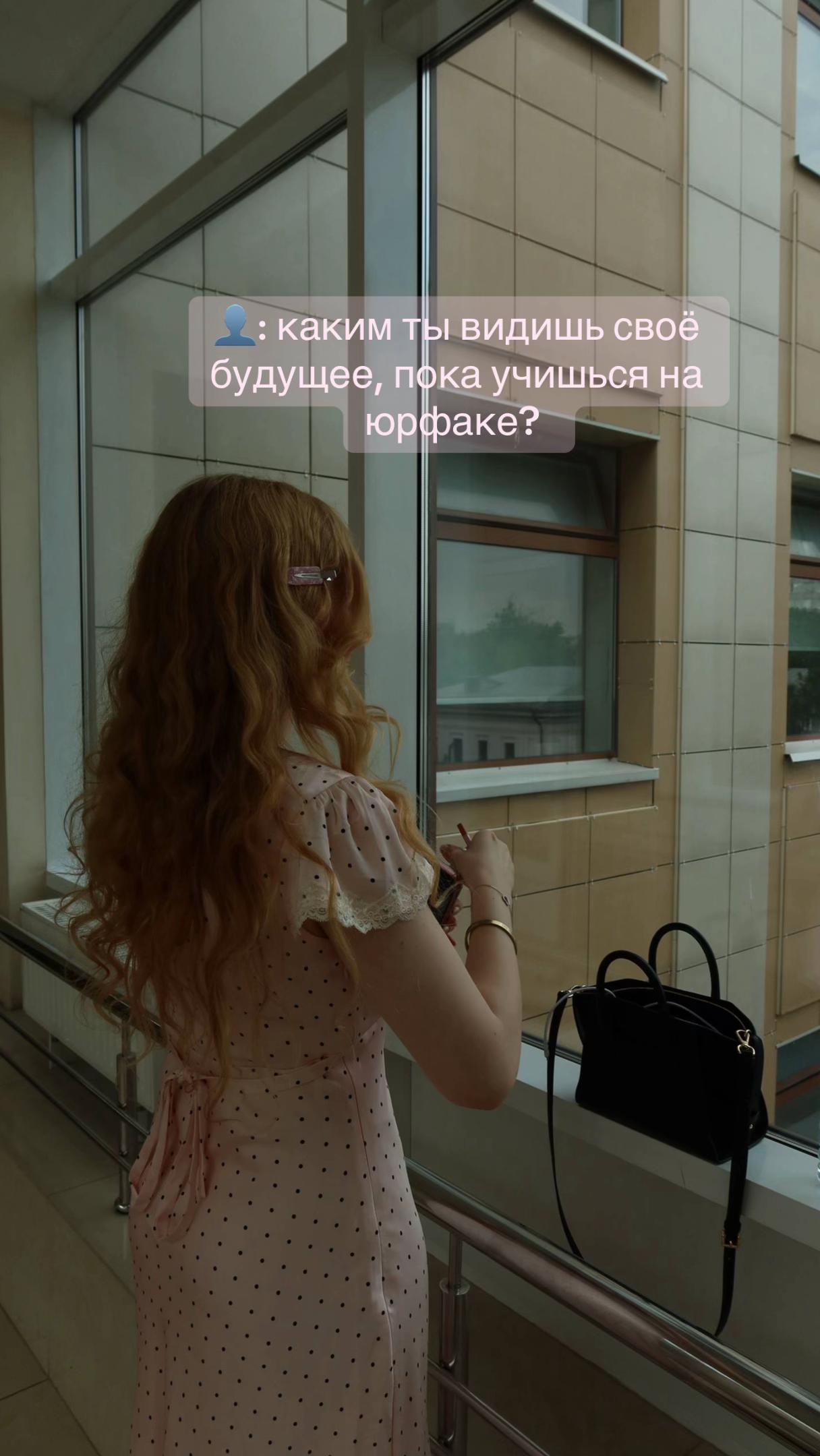 @надежда