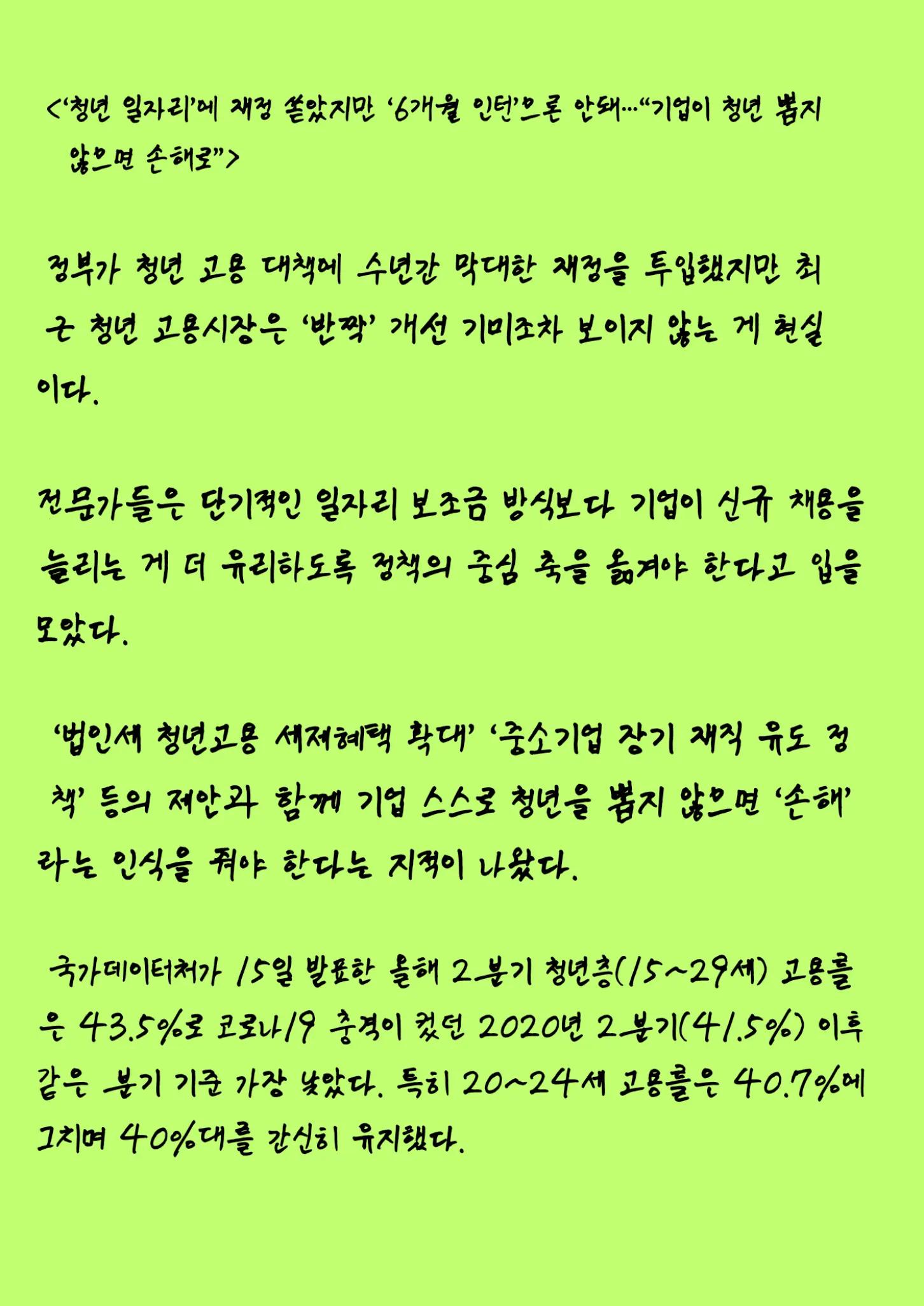 @2026 오늘의뉴스