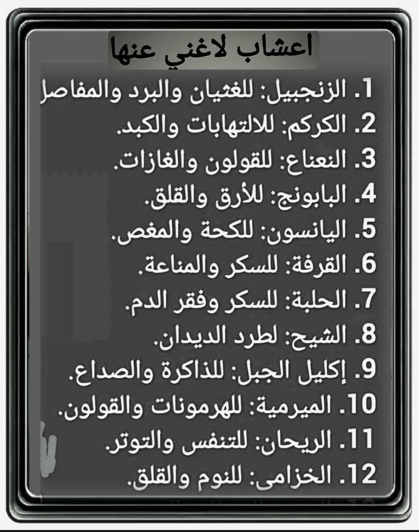 @السعدي