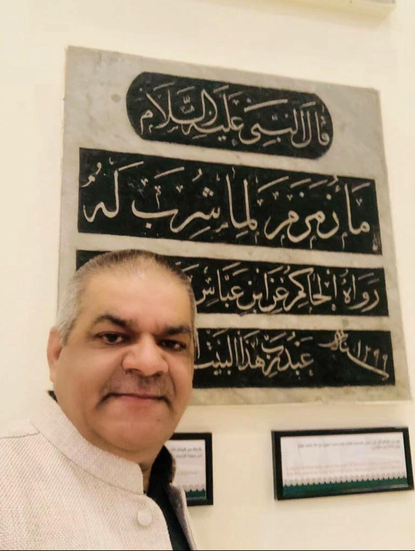 @Sheikh Mani Khan U.K.
