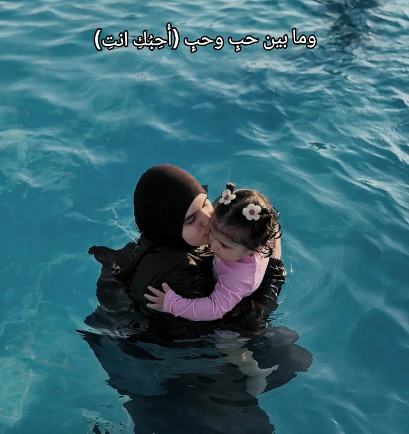 @جَنَّة 🕊