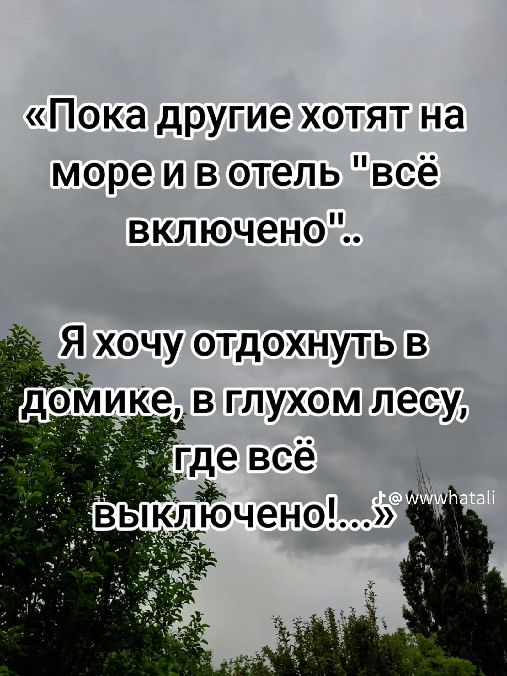 @❤️❤️ЛюбовьМорковь❤️❤️