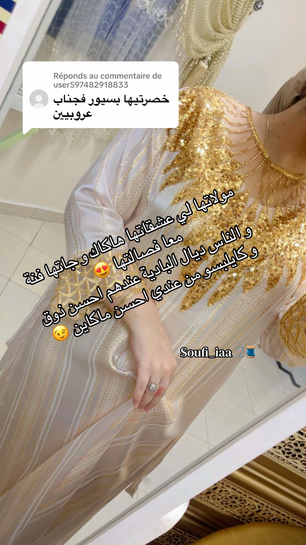 @Soufi_iaa🪡🧵