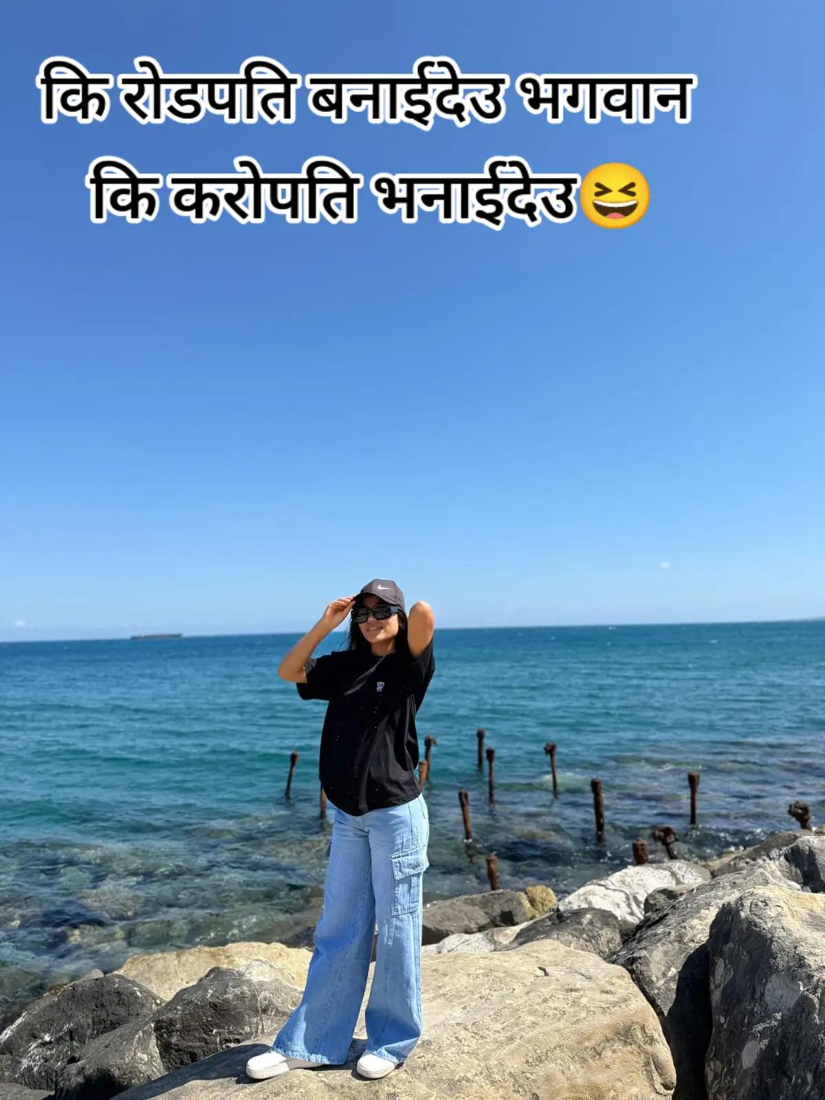 @Supriya thakuri