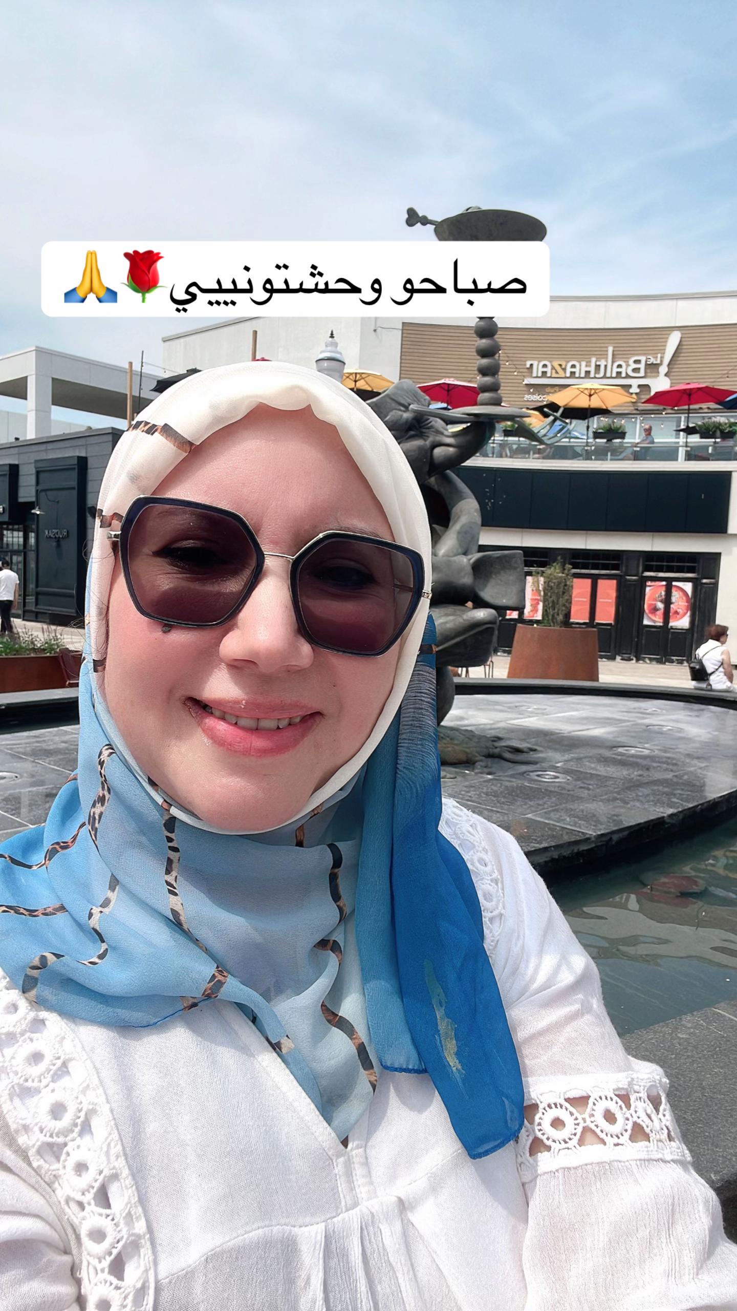 @باحثة وإعلامية أمينة نريمان