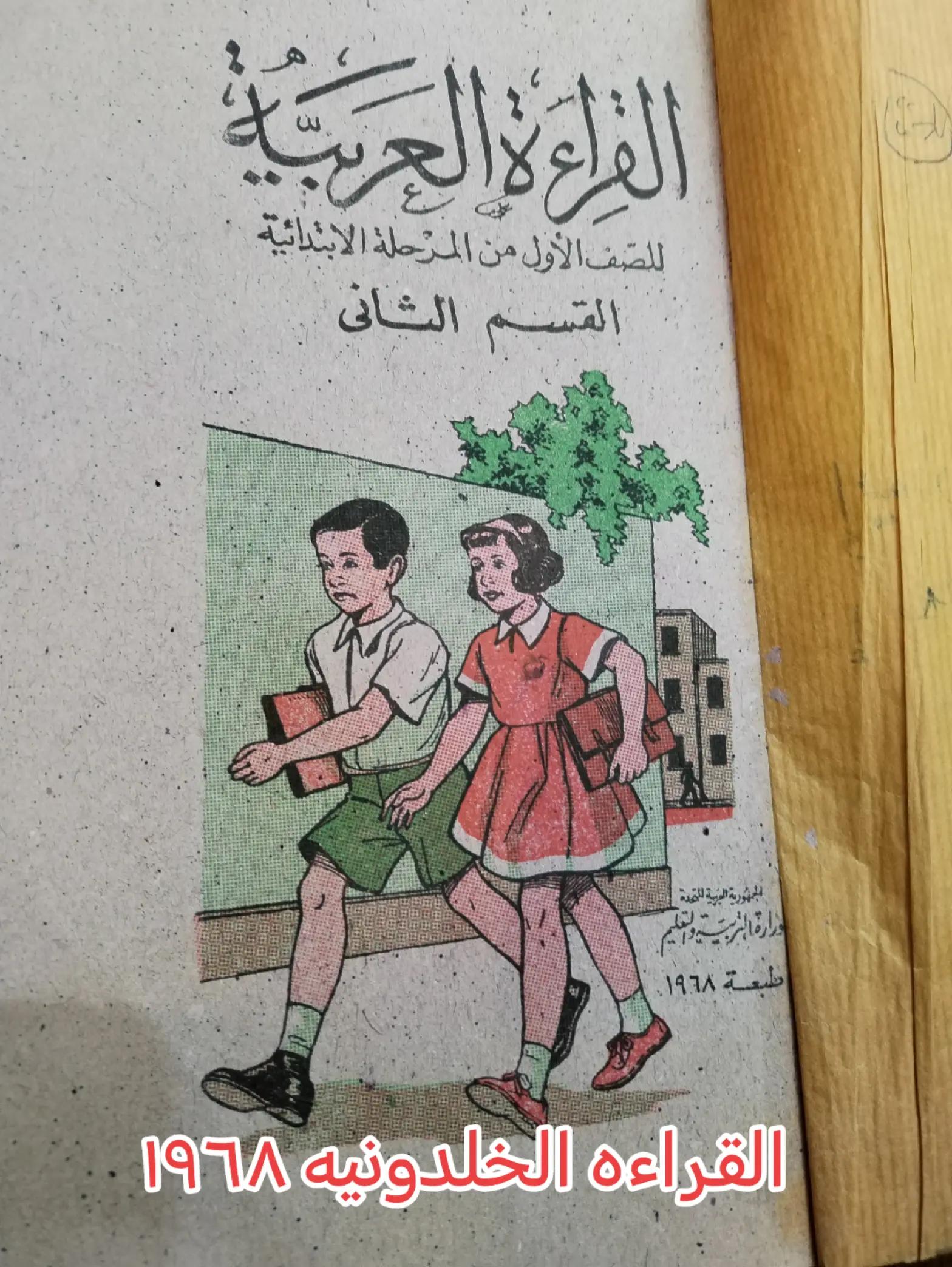 @انتيكات وتحف مصلاويه