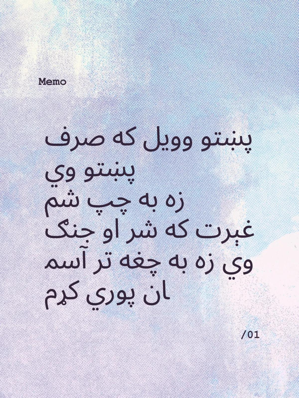 @دلدار