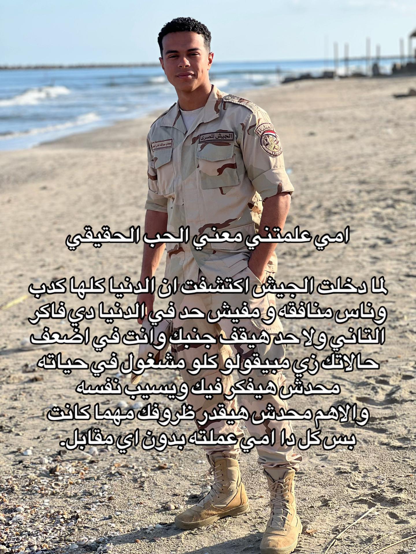 @Abd Alah adel - عبدالله عادل
