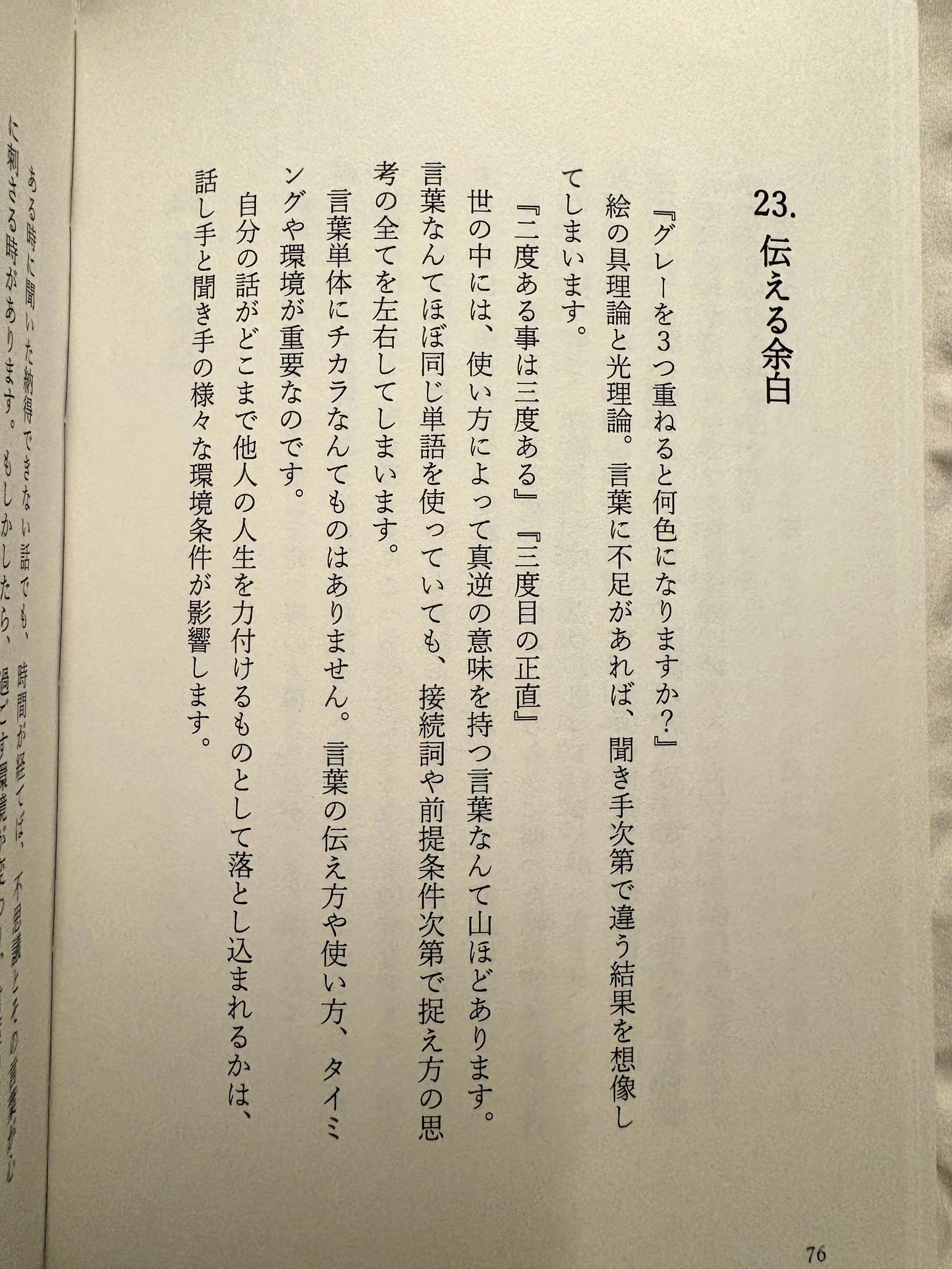 @浅岡