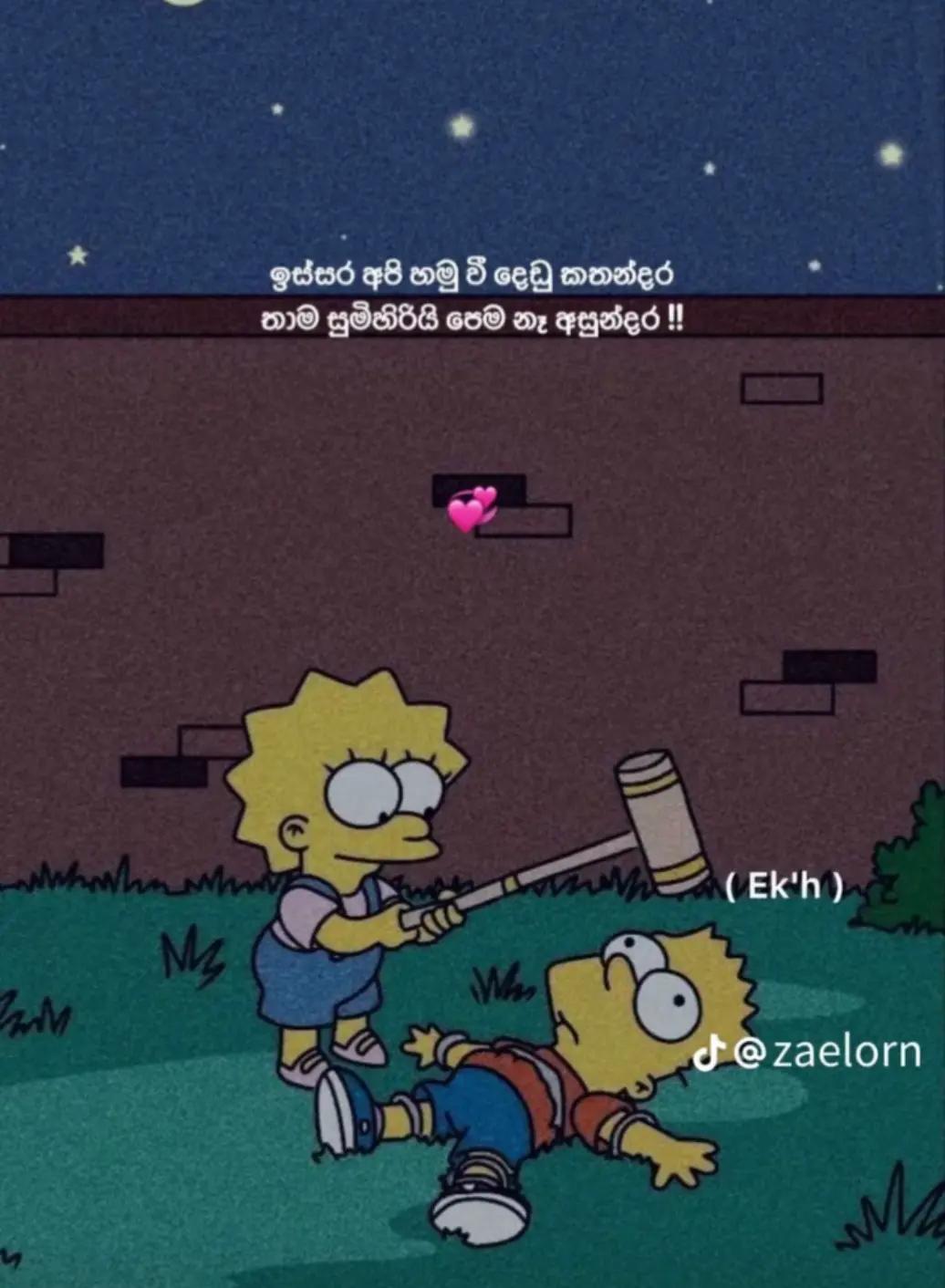 @💋💍𝔇𝔬𝔫𝔦 & 𝔖𝔲𝔡𝔡𝔞💍💋