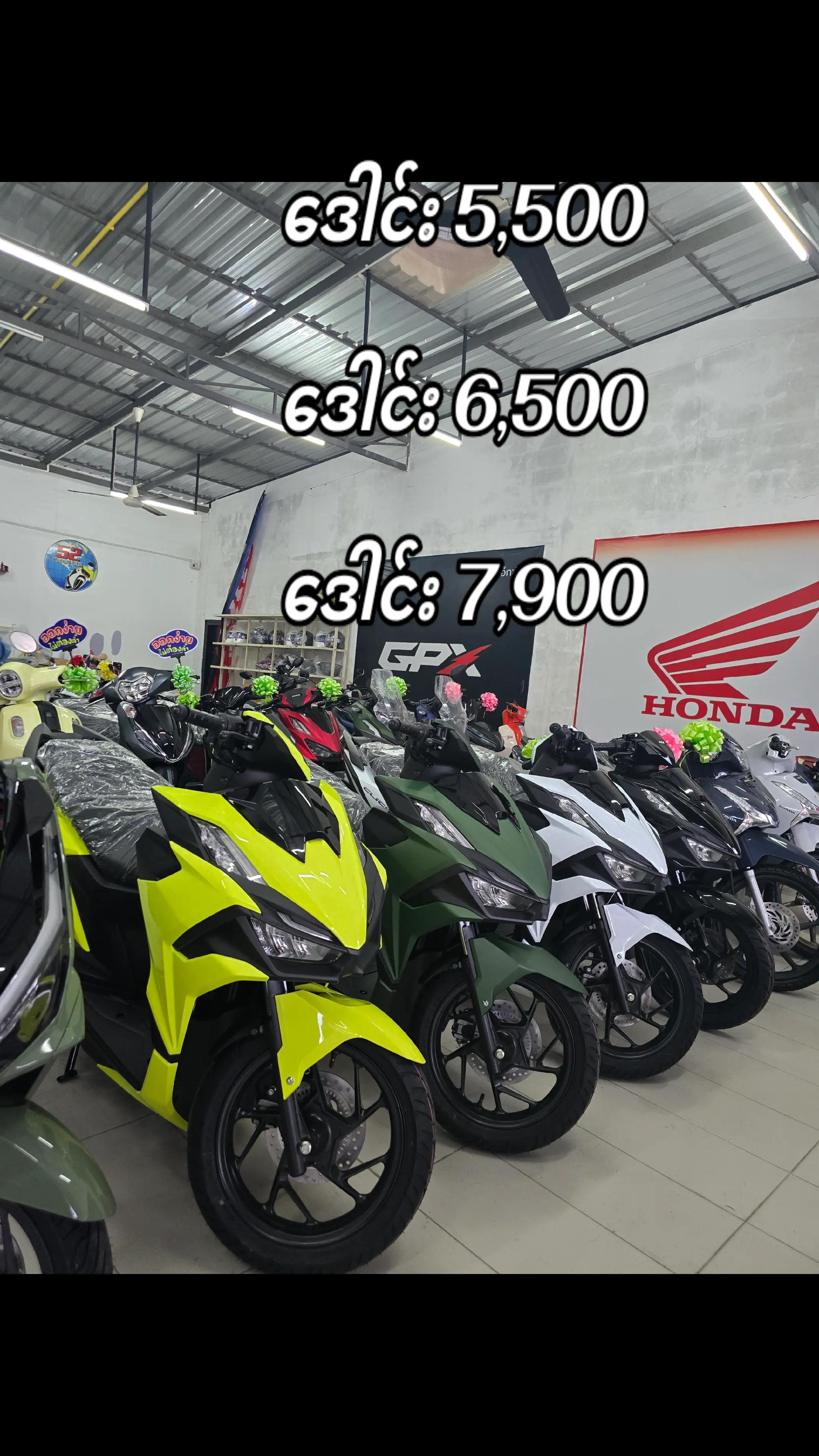 @Che မထွေး🇲🇲🛵