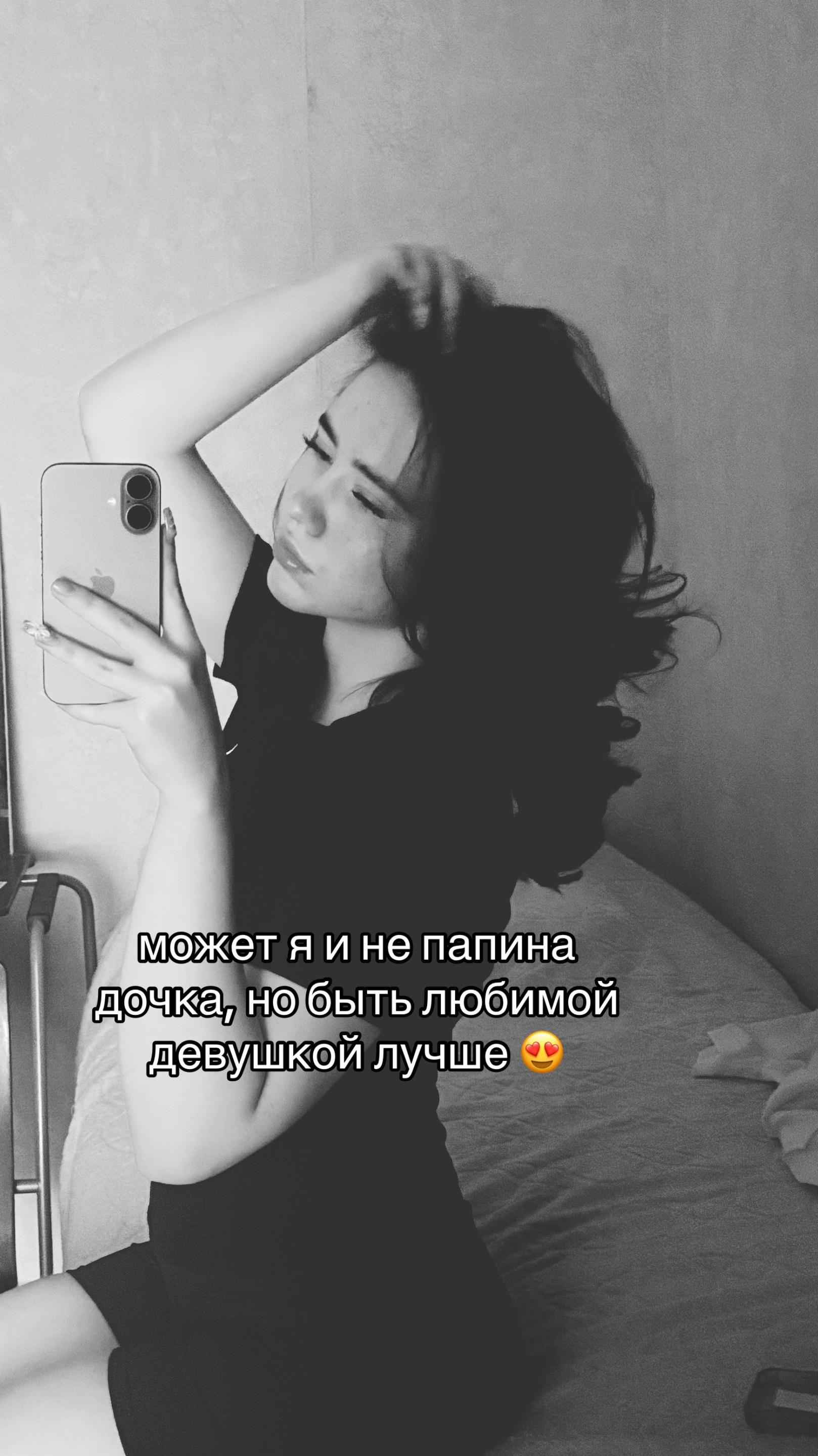 @янк