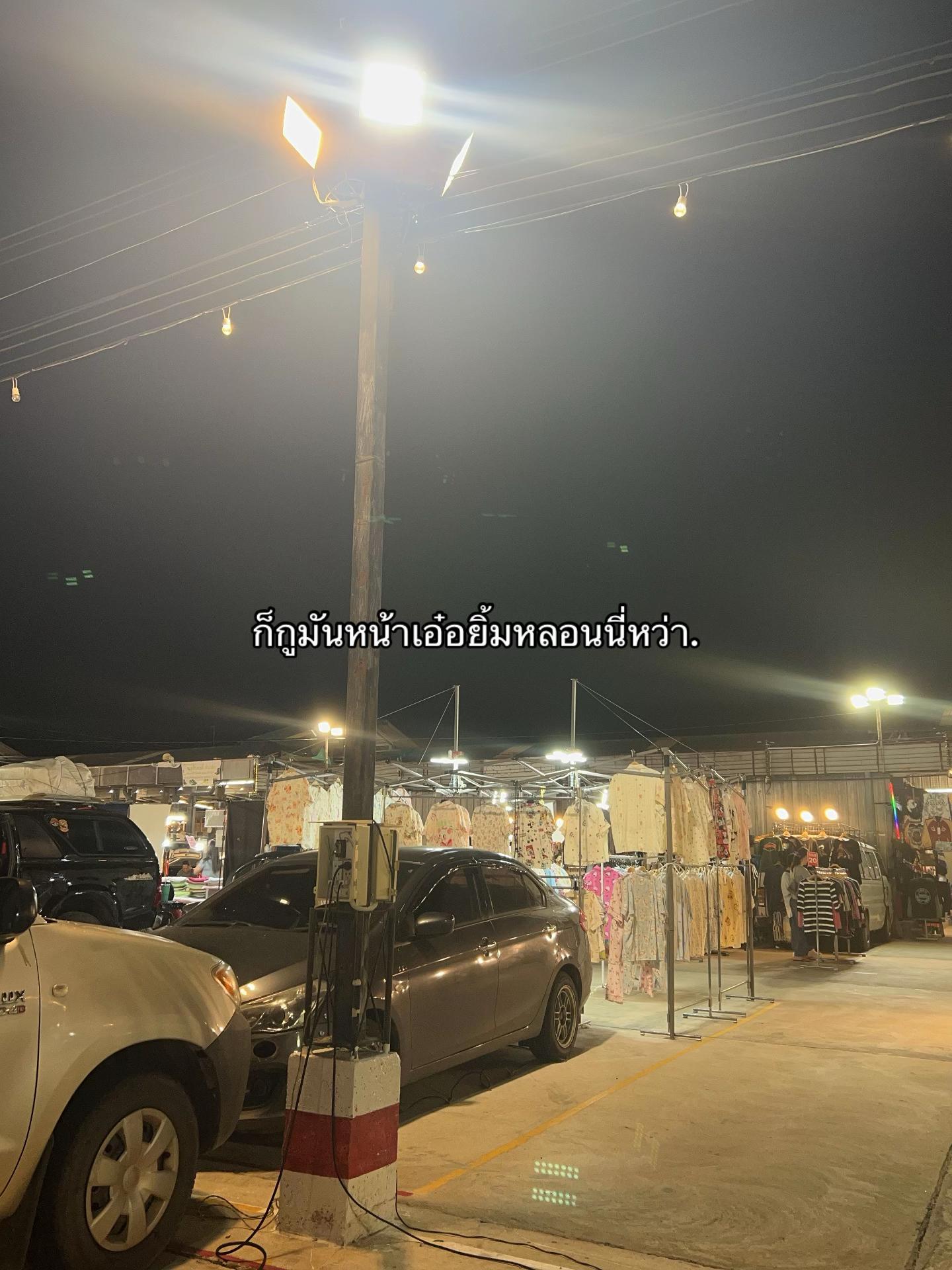 @อย่ามาชิวาว่า