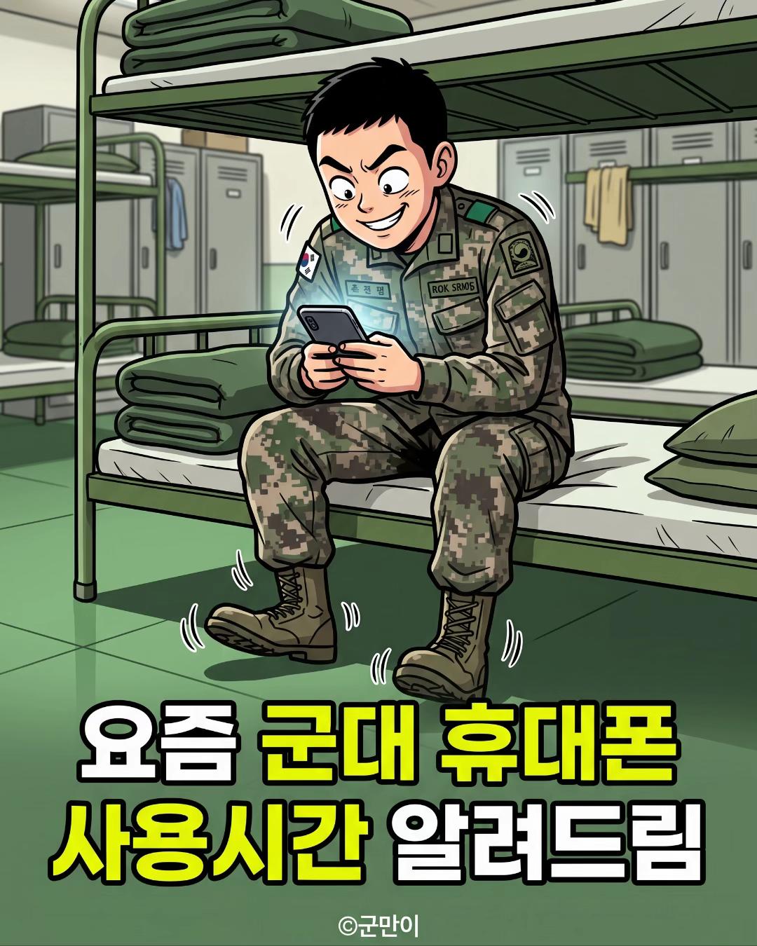 @군만이