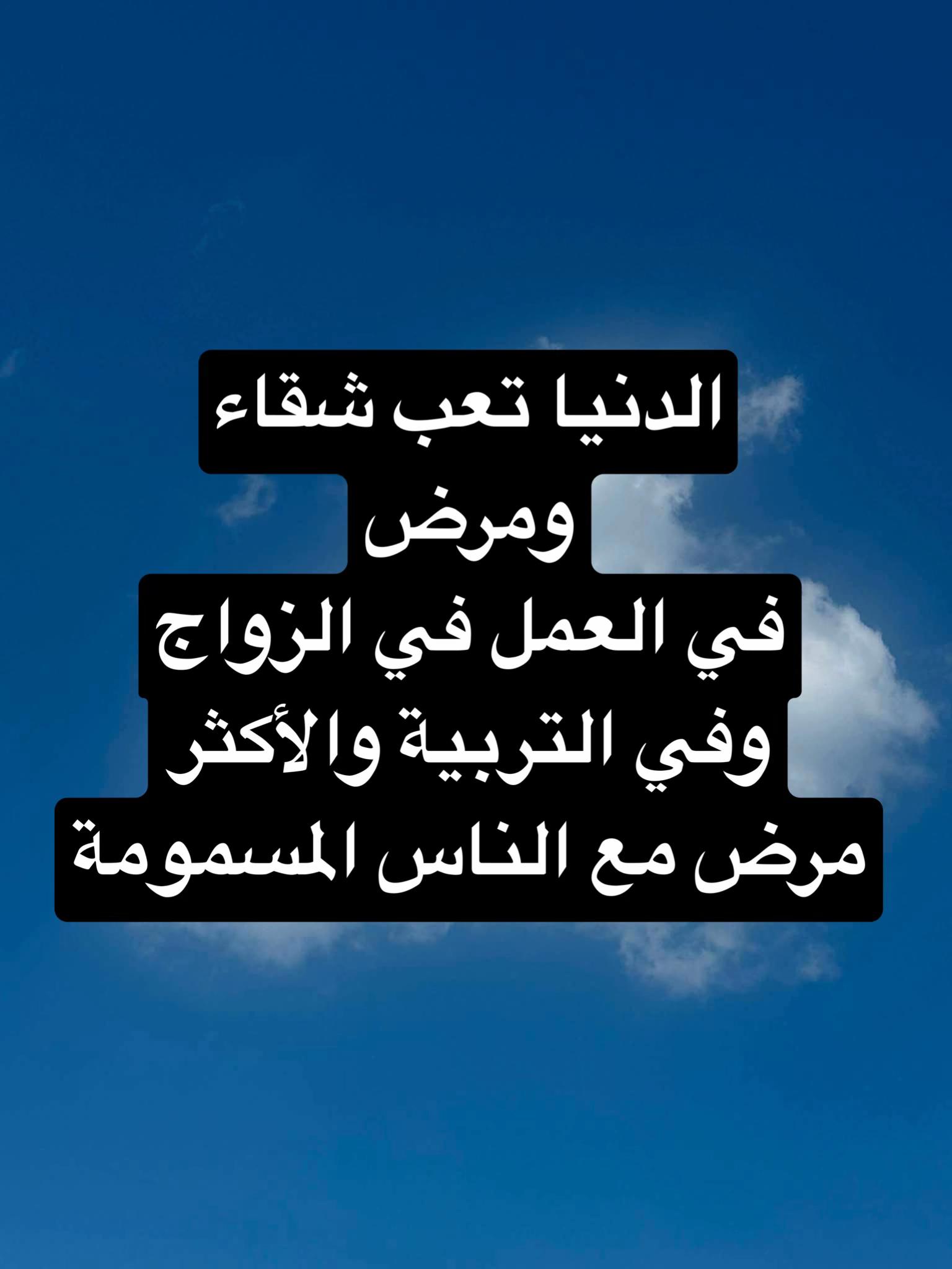 @الحمدلله