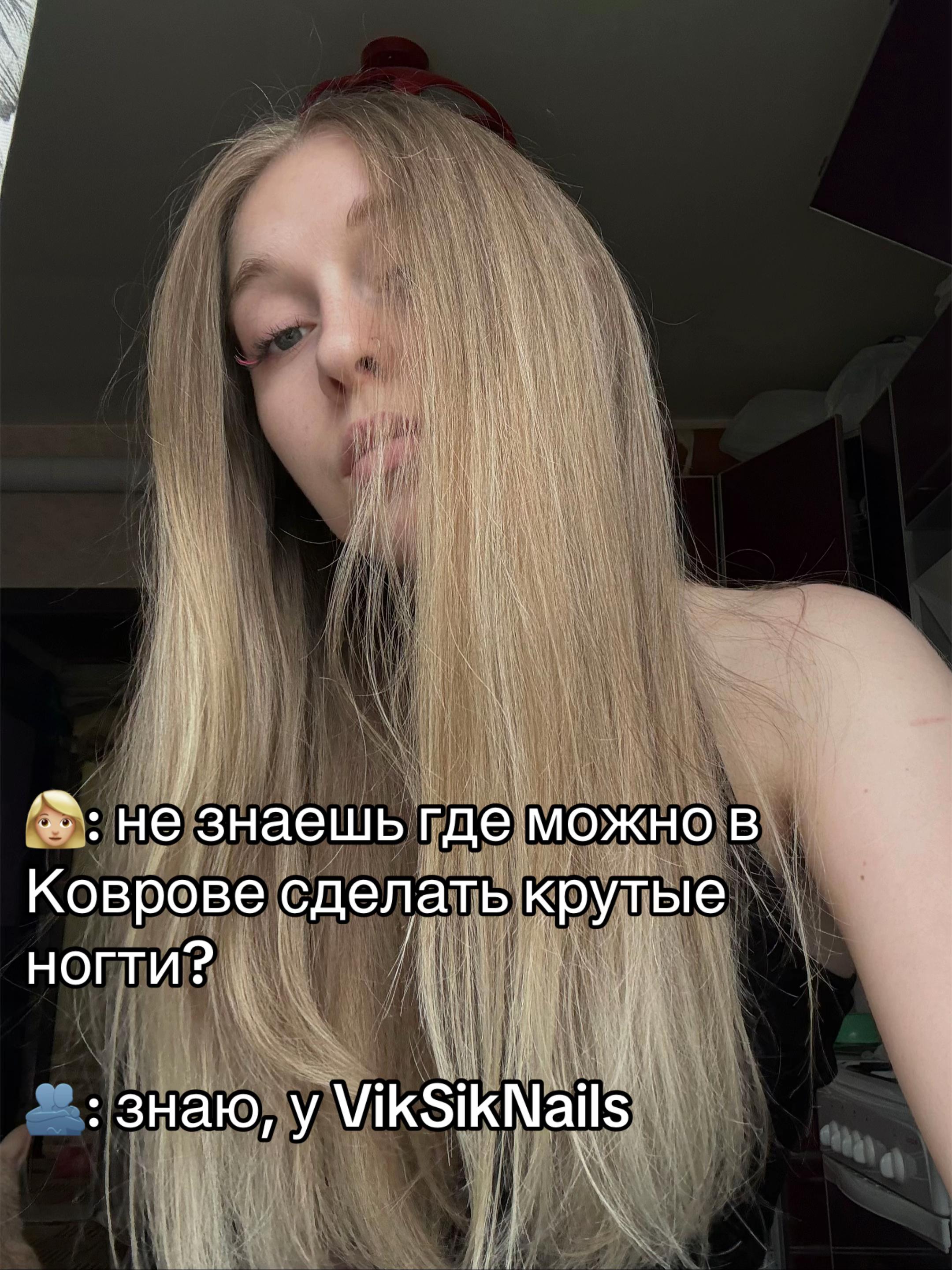 @📍КОВРОВ|ВИКТОРИЯ МАНИКЮР