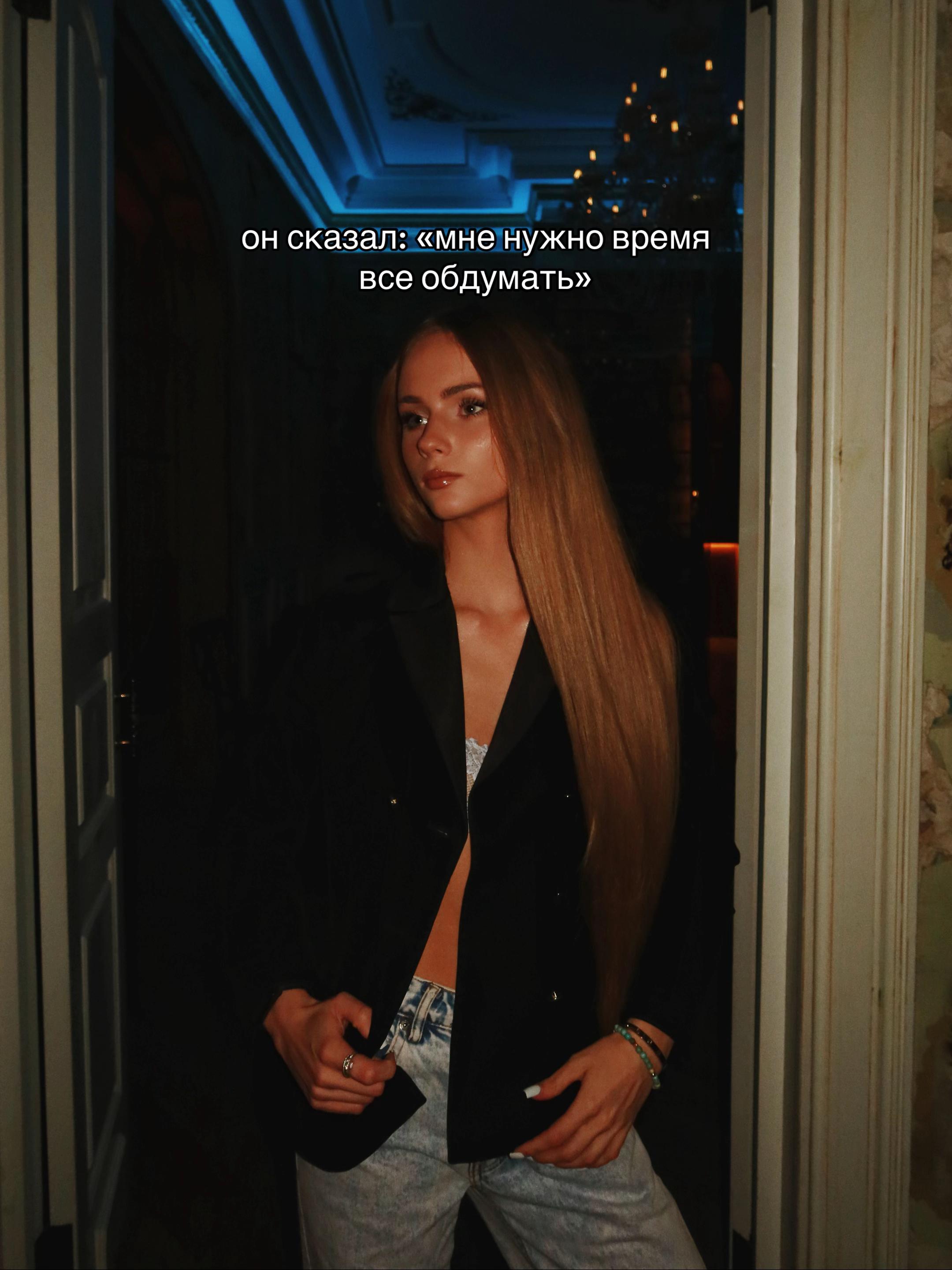 @астиша