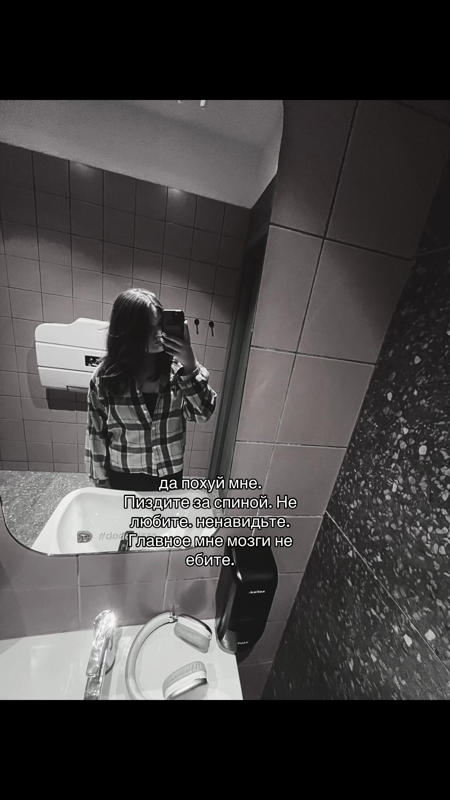 @варона