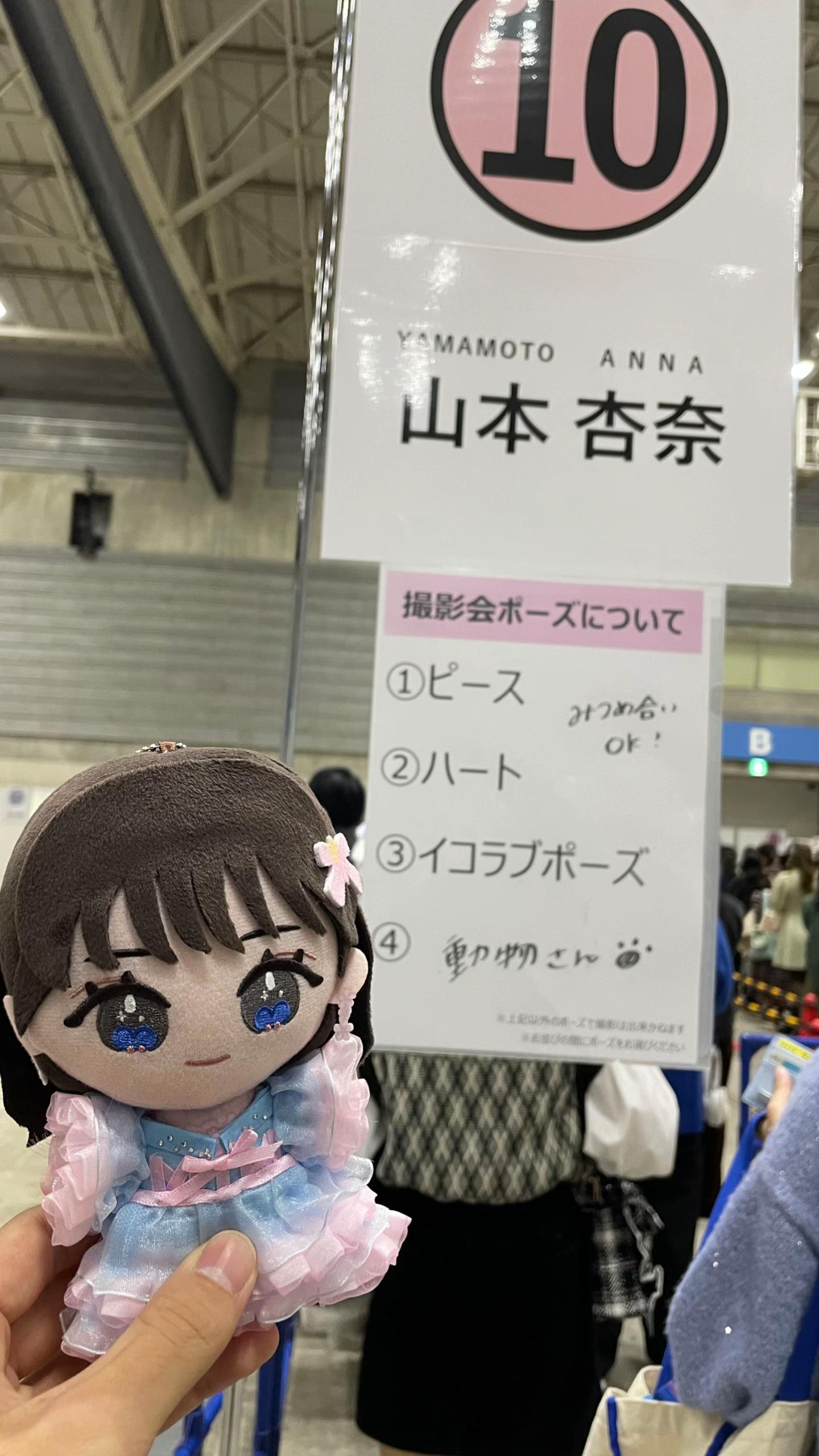 @つなこ