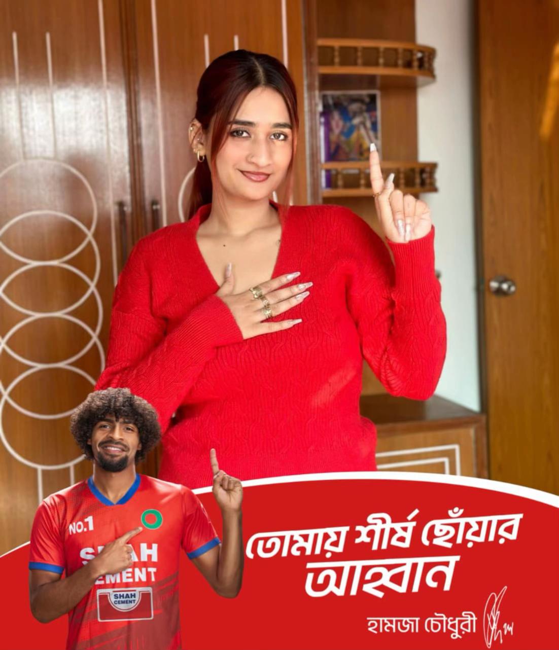 @Aaria Bhowmik
