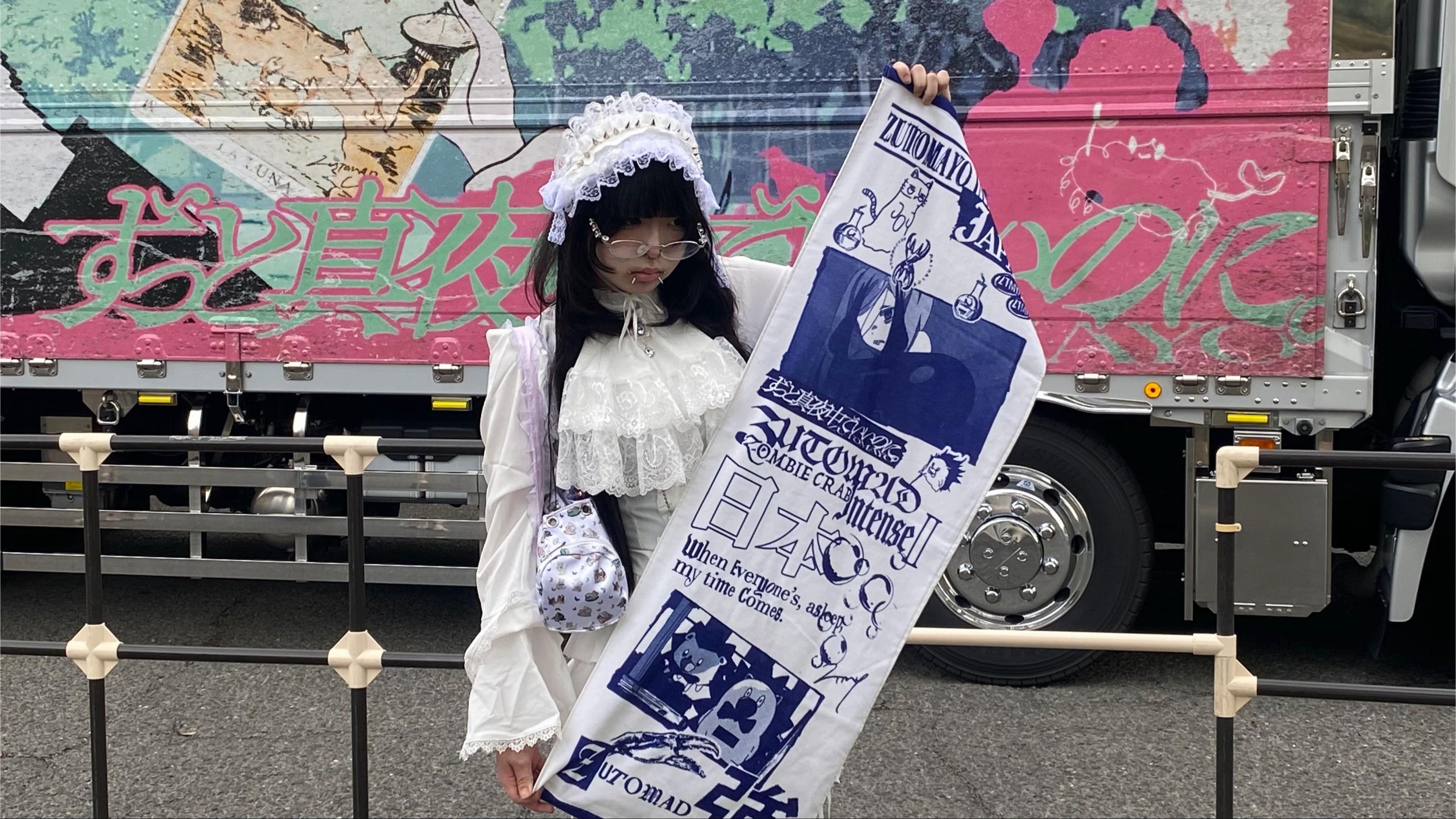 @処女カッター