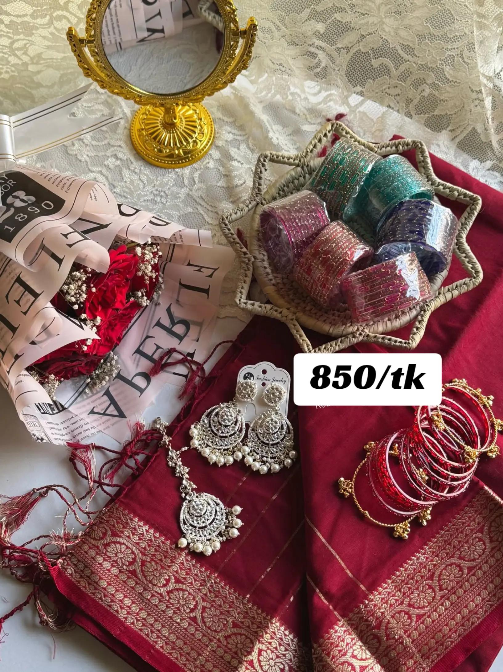 @গিফট হাউস 🎁