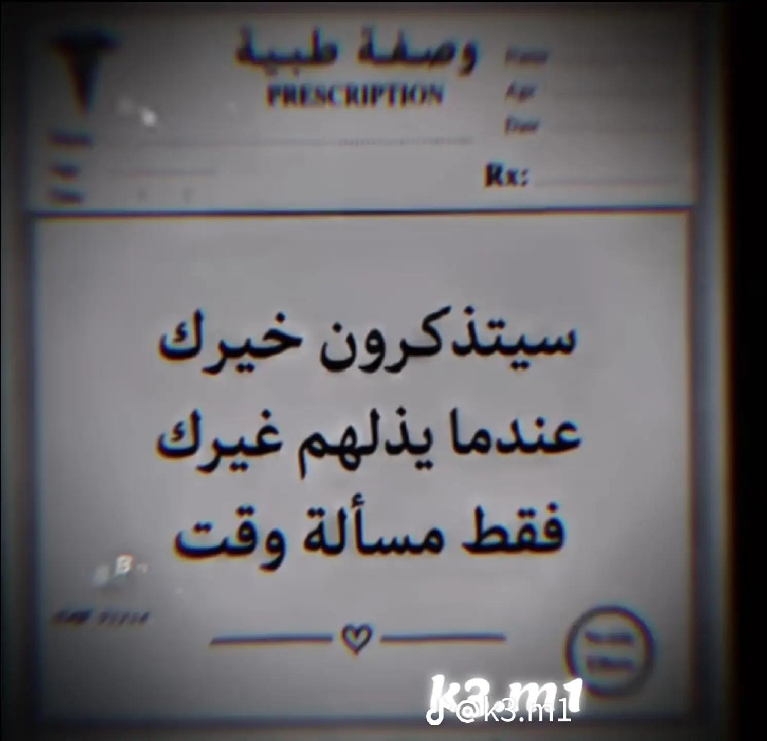 @salah dezam