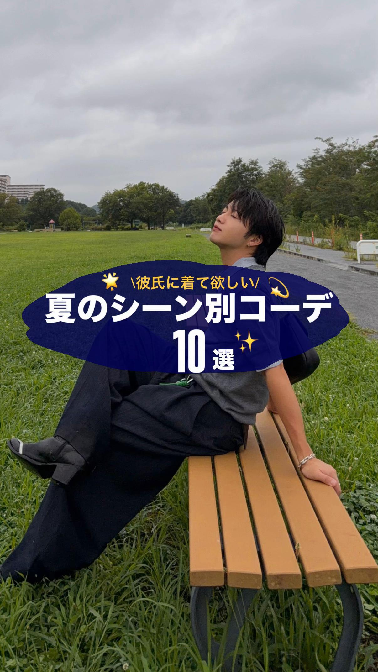 @竜聖(ダイオード)