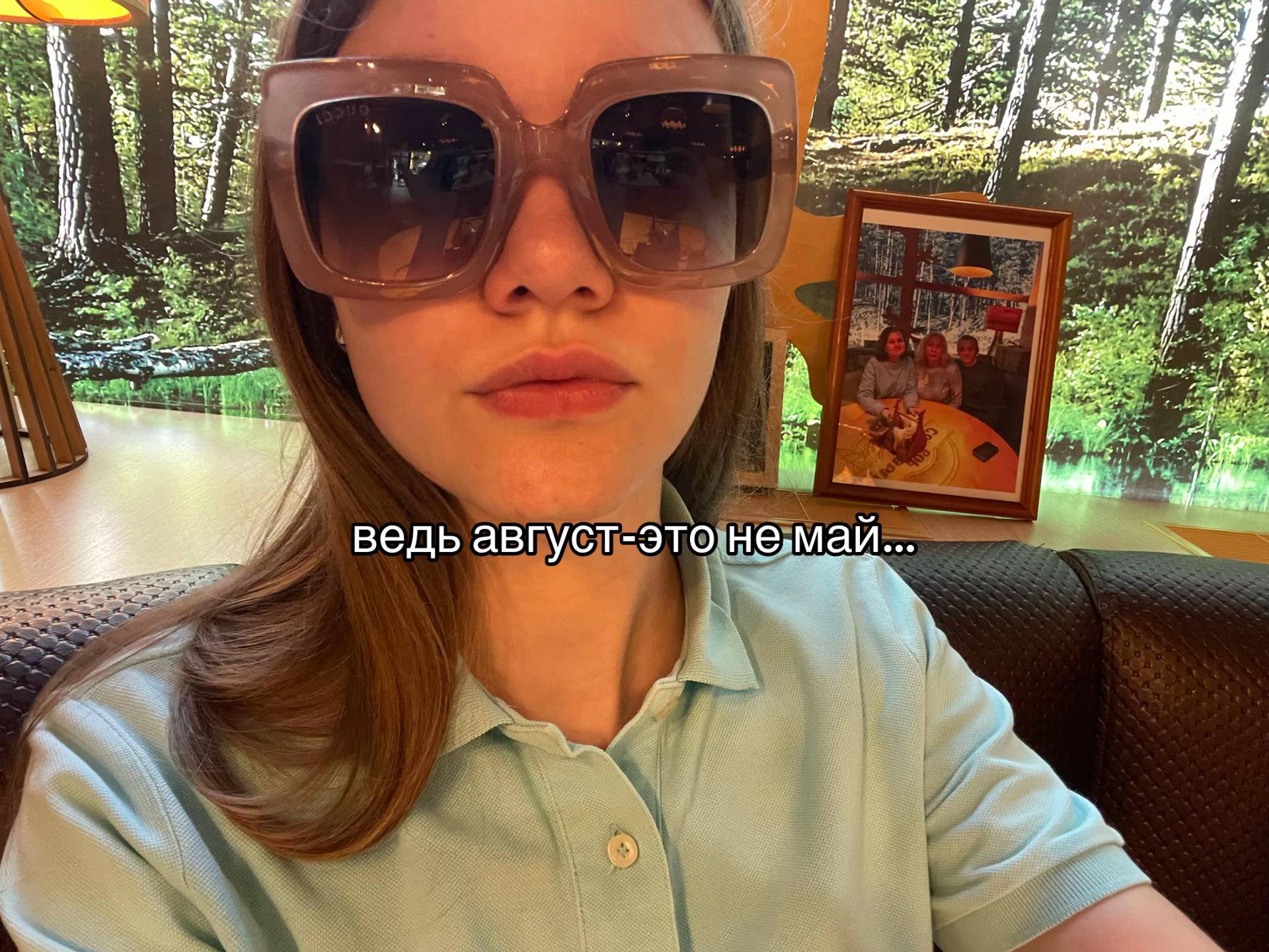 @Варюша