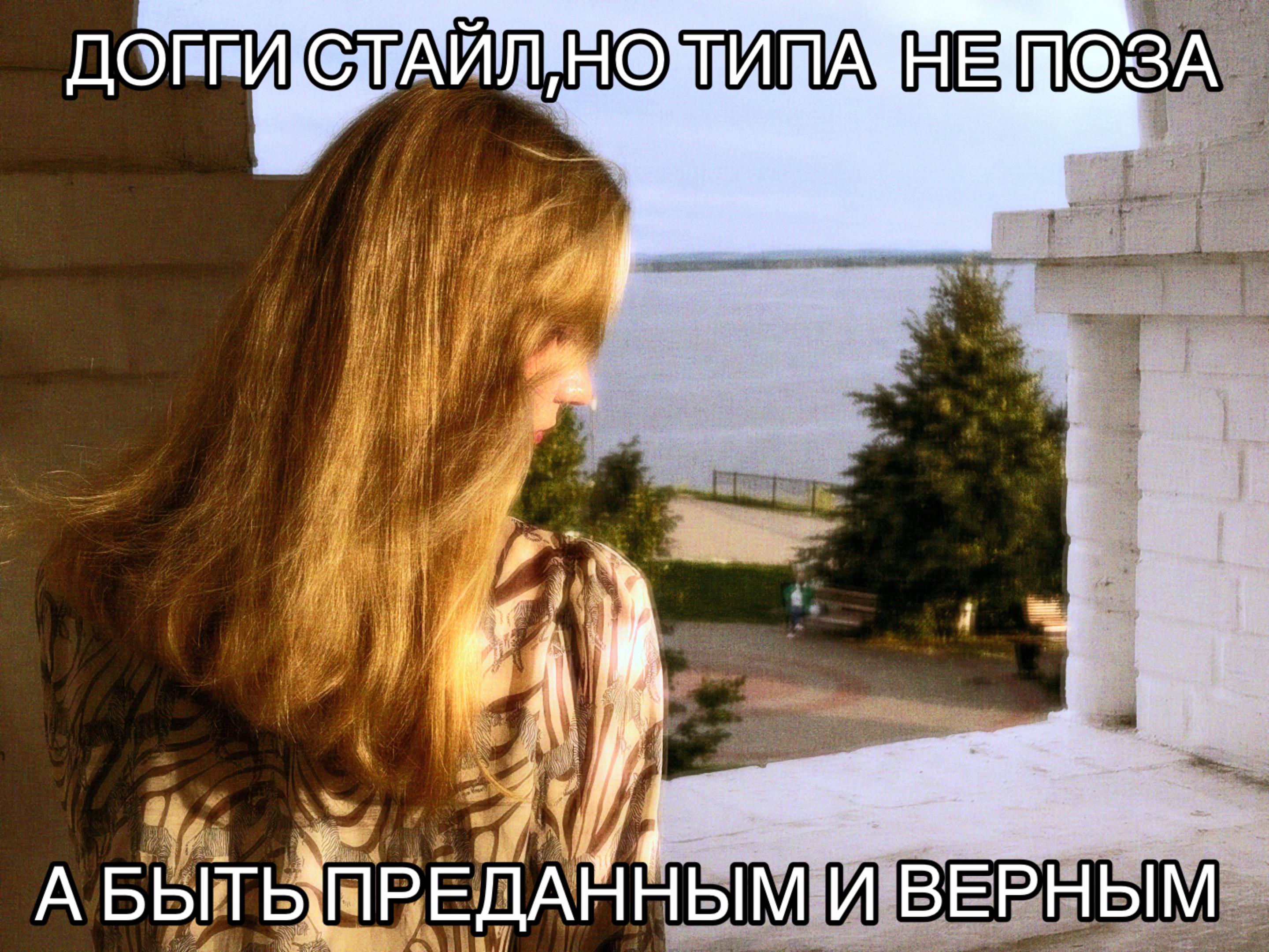 @машечка