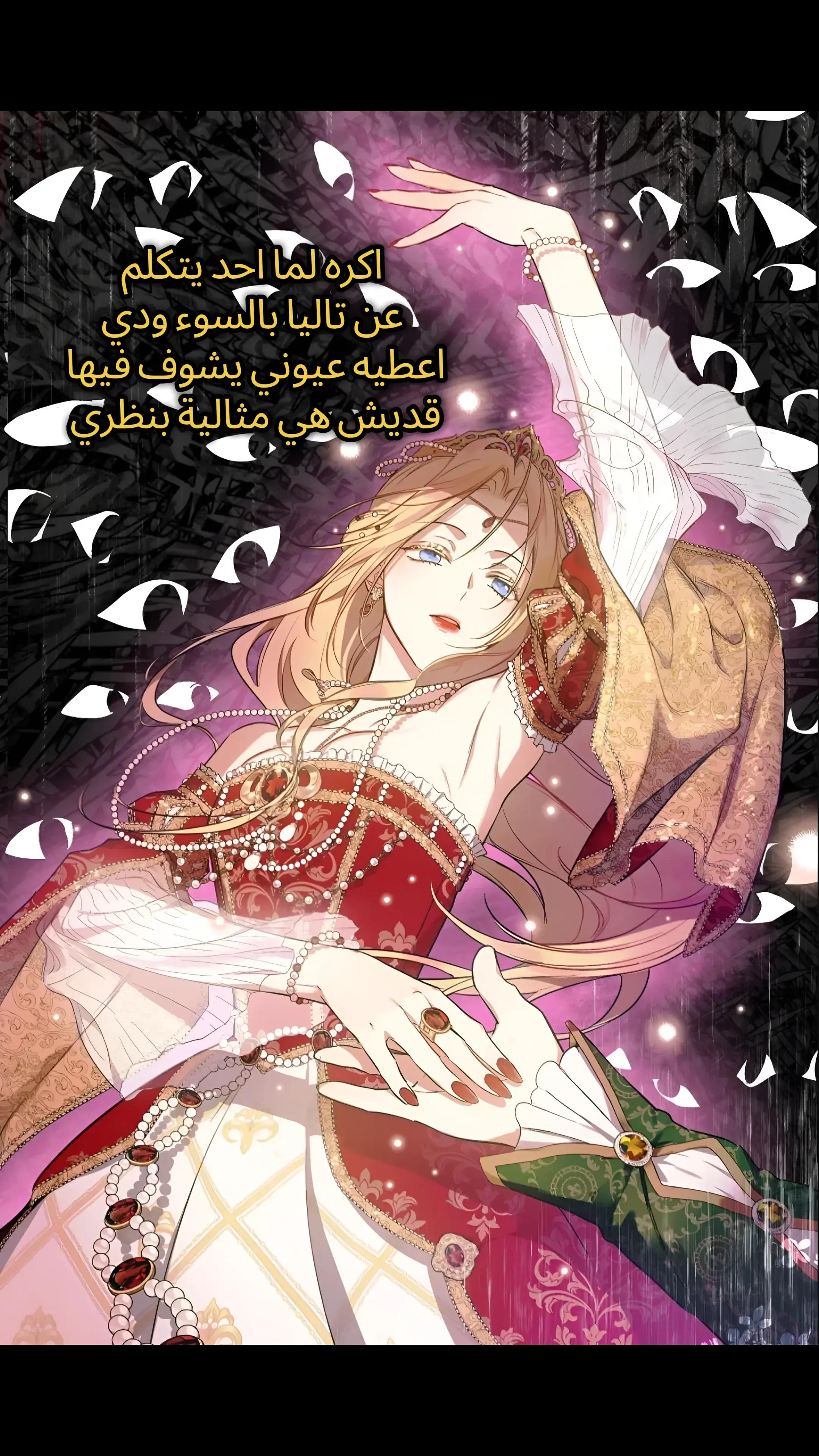 @Anita 🥀🥊⛓️🖤