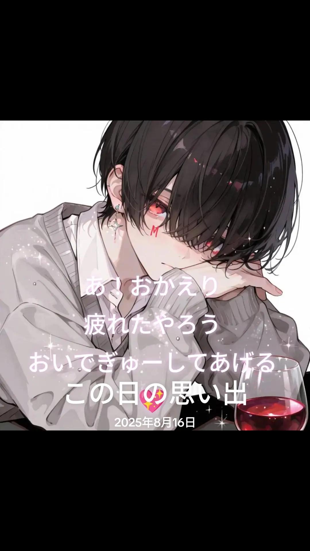 @夜香M🌑🖤(夜香ママです)