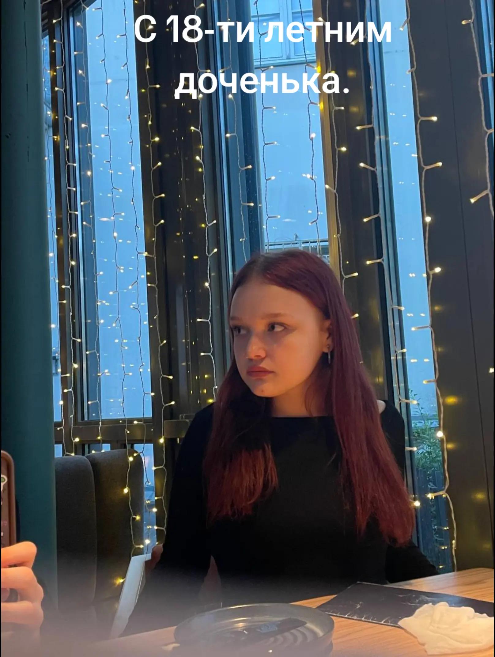@Мишель