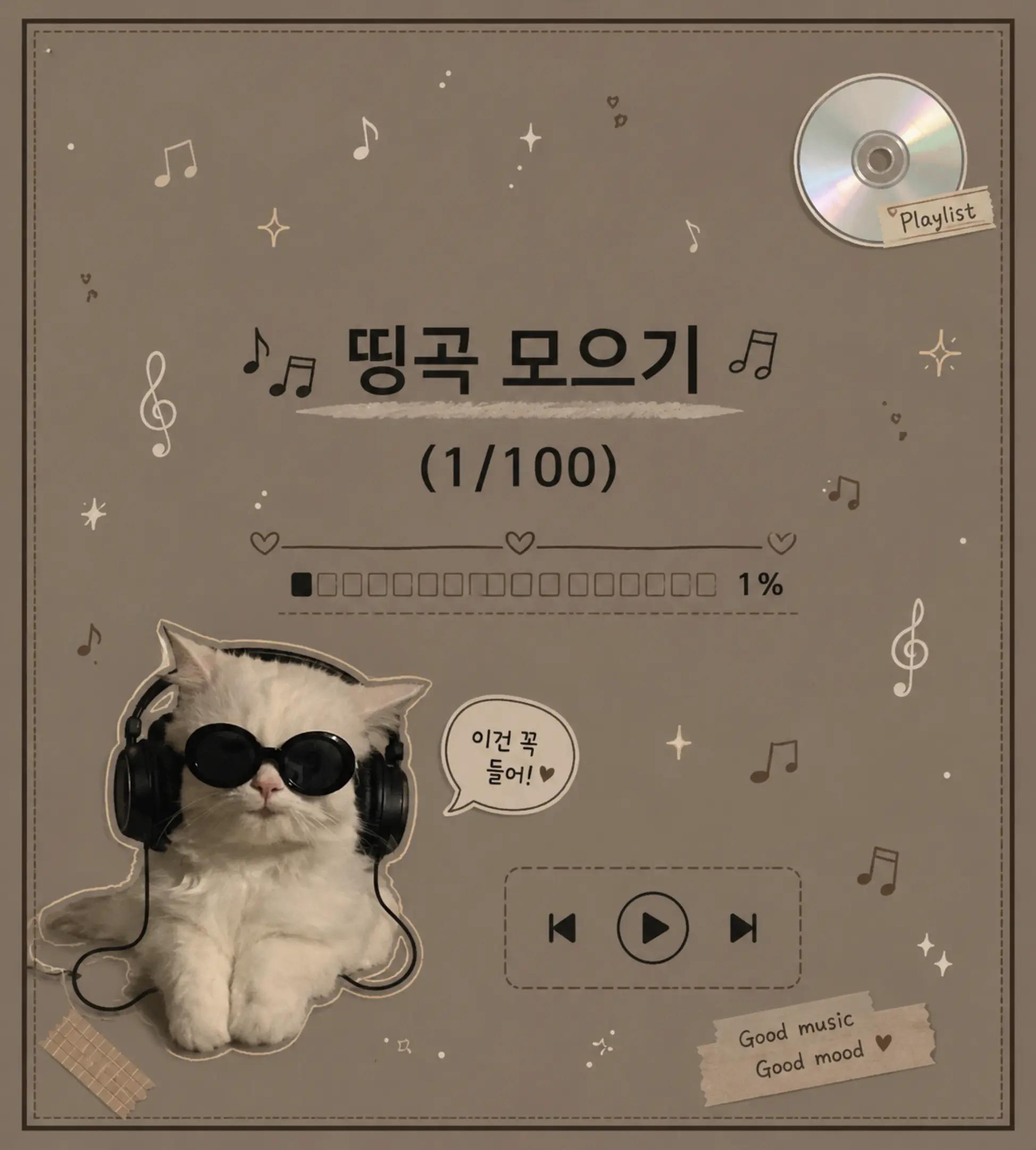@갸루
