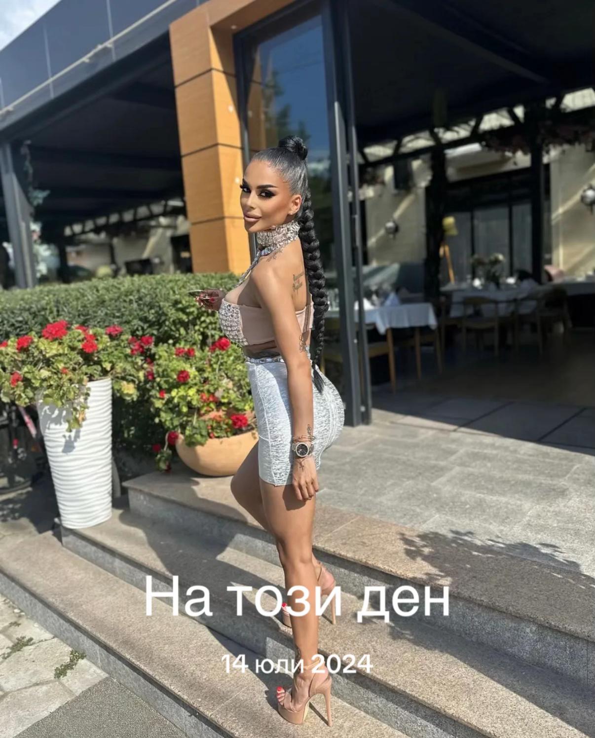 @Теодора Янева