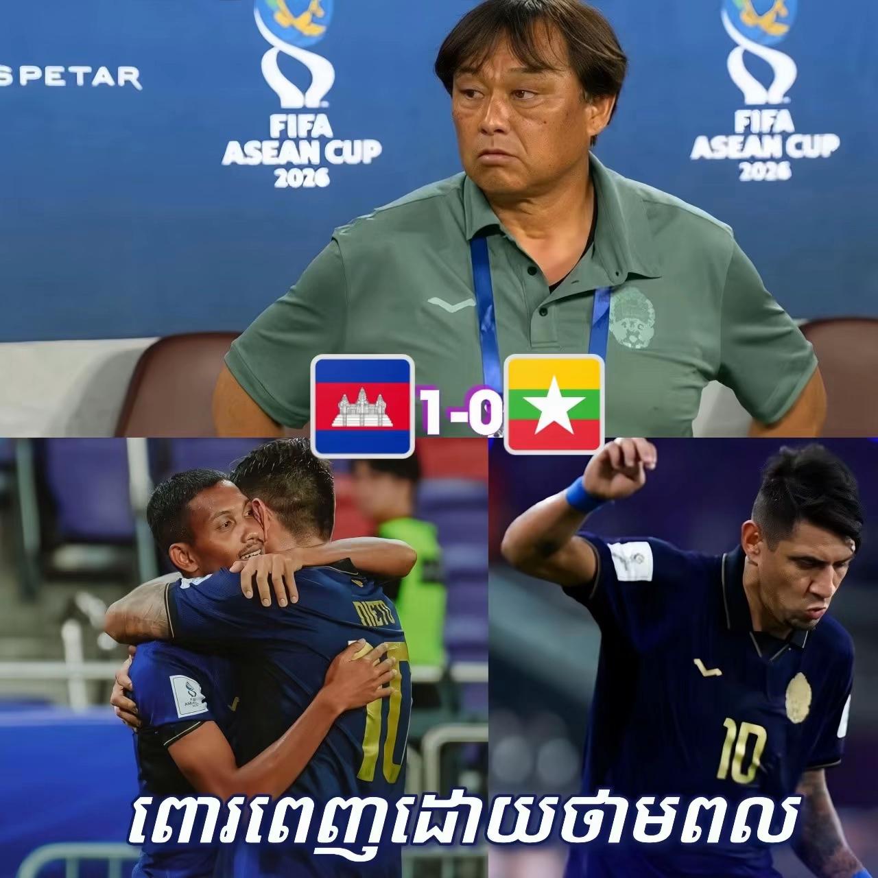 @PKR SVAY RIENG SUPPORTERS โ๏ธ๐